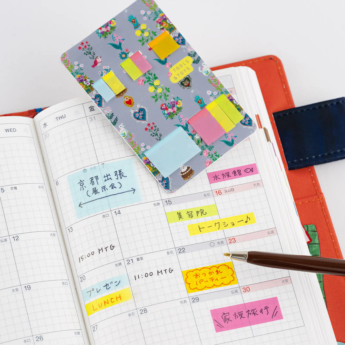Hobonichi Yumi Kitagishi Lovely Wallpaper Film Sticky Notes 5 Sizes