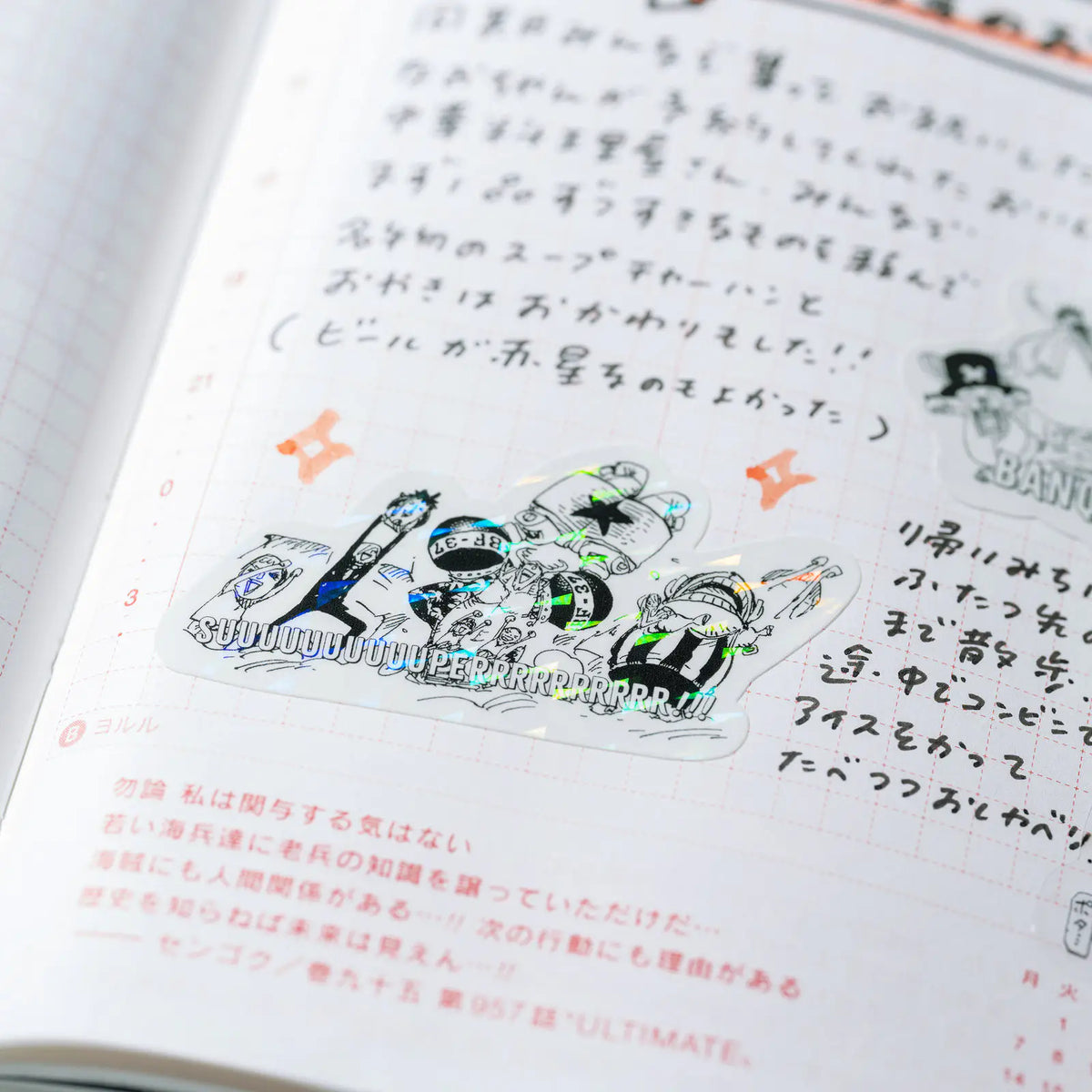 ONE PIECE magazine x Hobonichi Sticker Set DAILY & SUPER!!! Pre-order