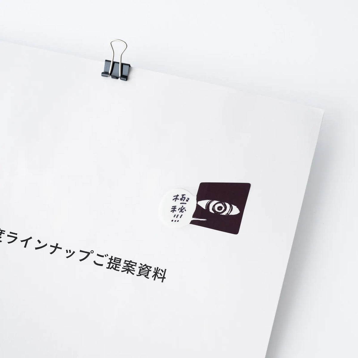 ONE PIECE magazine x Hobonichi Imu Mysterious Sticky Notes Set Pre-order