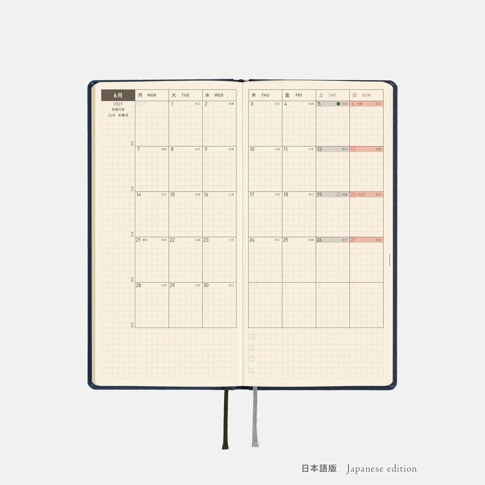 Hobonichi Techo Weeks 2027 Midnight Blue Planner