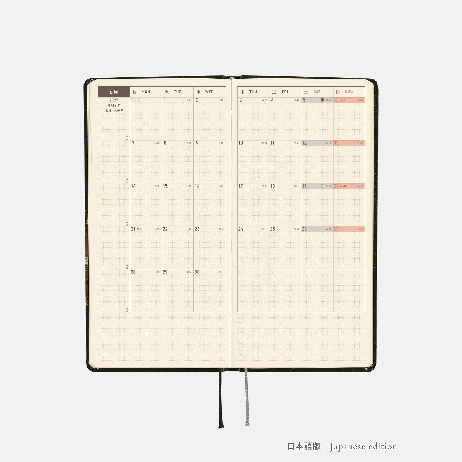 Hobonichi Techo Weeks 2027 Starlight Planner