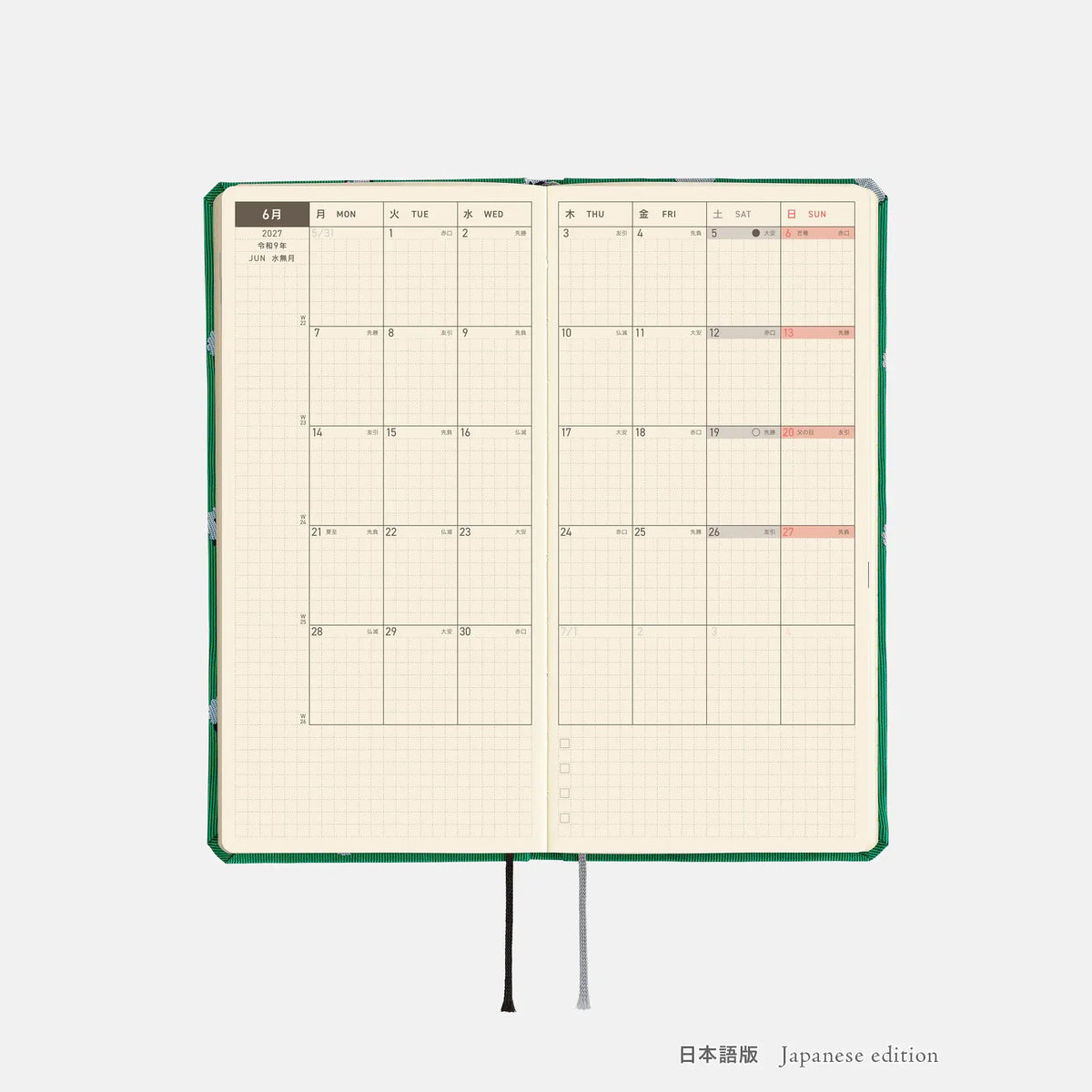 Hobonichi Techo Weeks 2027 Sheep Sheep Sheep Planner
