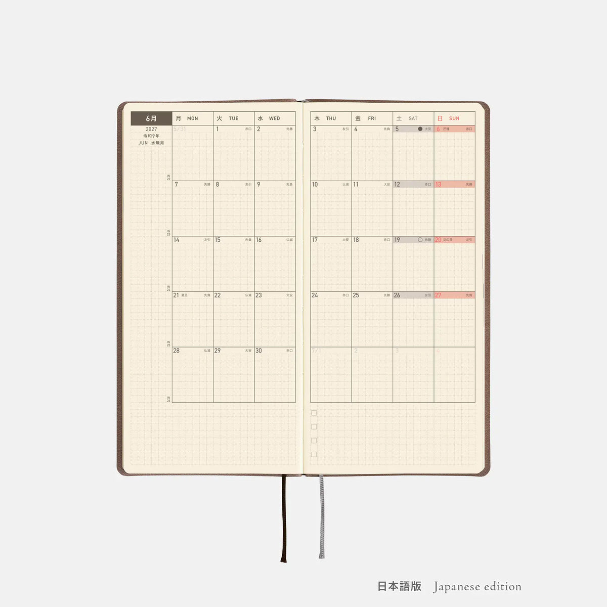 Hobonichi Techo Weeks 2027 Smooth “Cafe au Lait” Planner