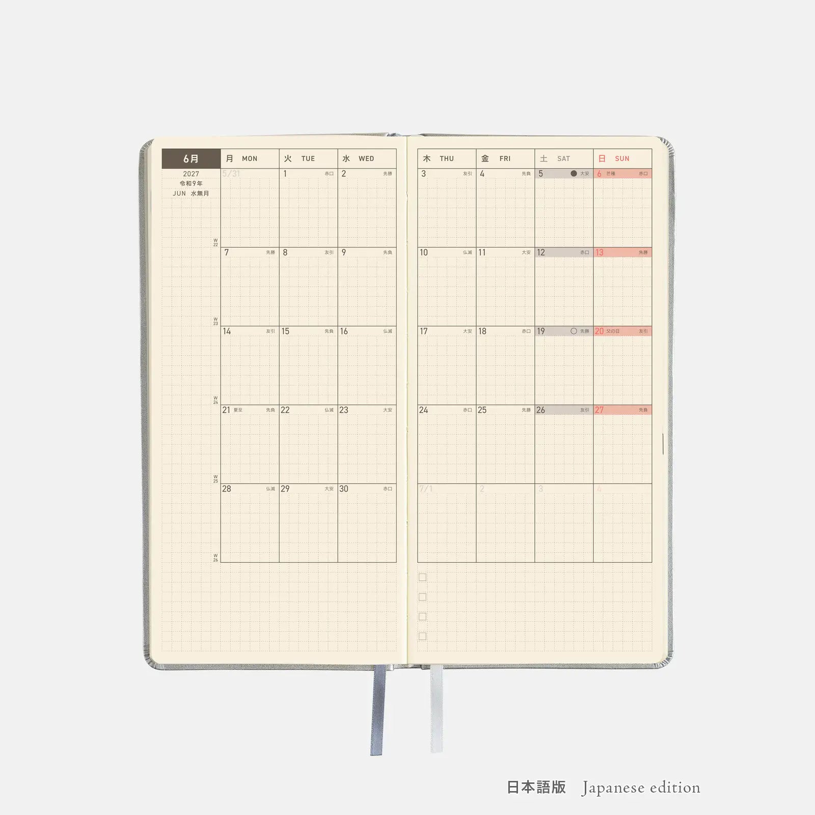 Hobonichi Techo Weeks 2027 Fine Classic “Noble Silver” Leather Planner