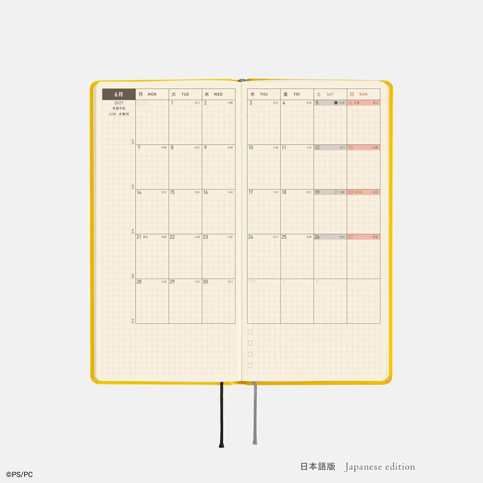 Hobonichi Techo Weeks 2027 BANANA Planner