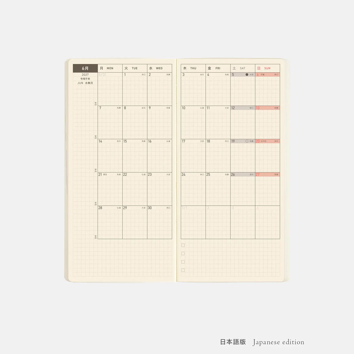 Hobonichi Techo Weeks Mega 2027 Sneaker “Lime Green” Planner