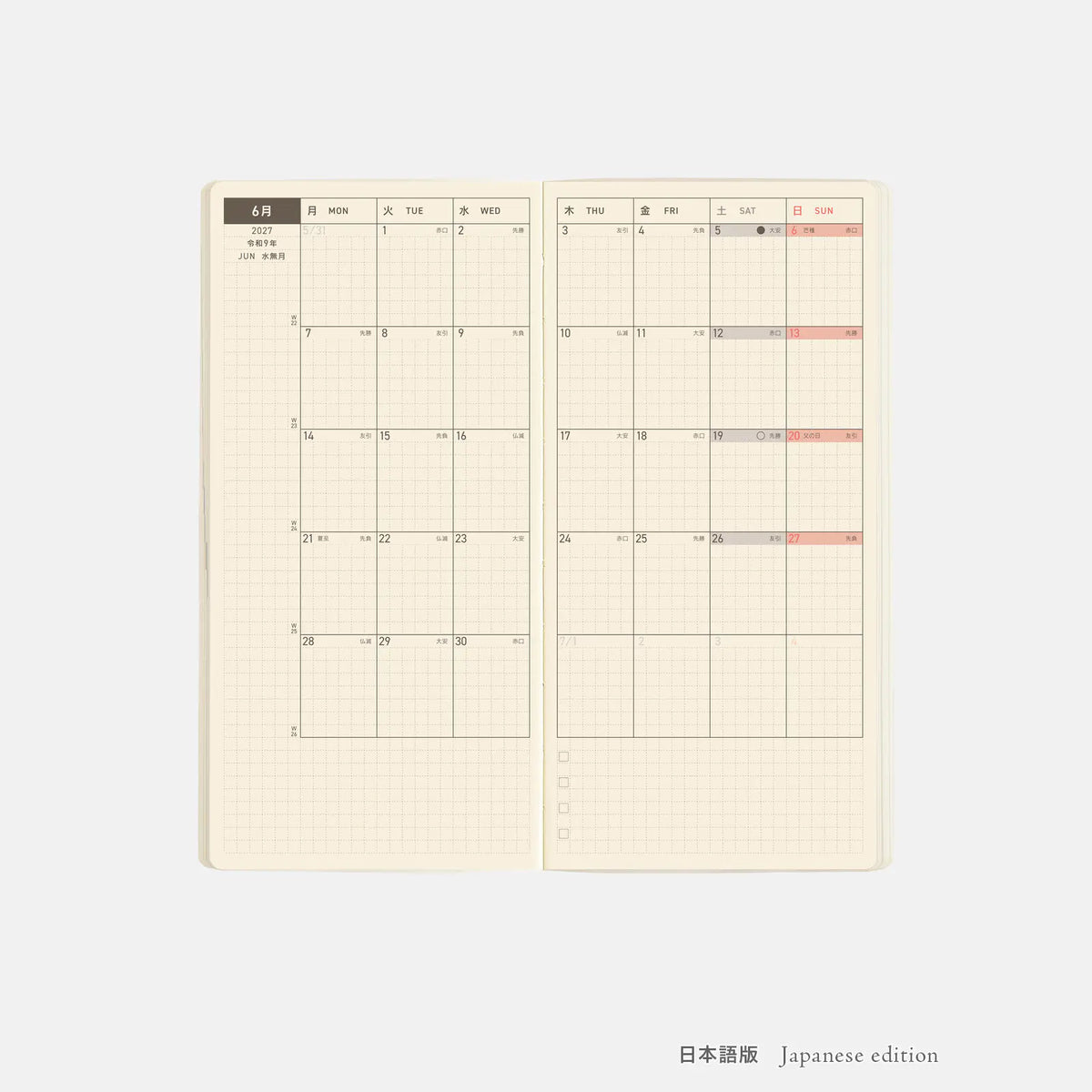 Hobonichi Techo Weeks Mega 2027 Sneaker “Mandarin Orange” Planner