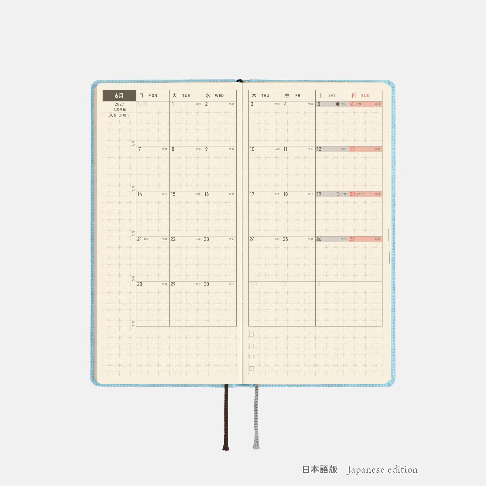 Hobonichi Techo Weeks Mega 2027 Colors “Sea Glass” Planner
