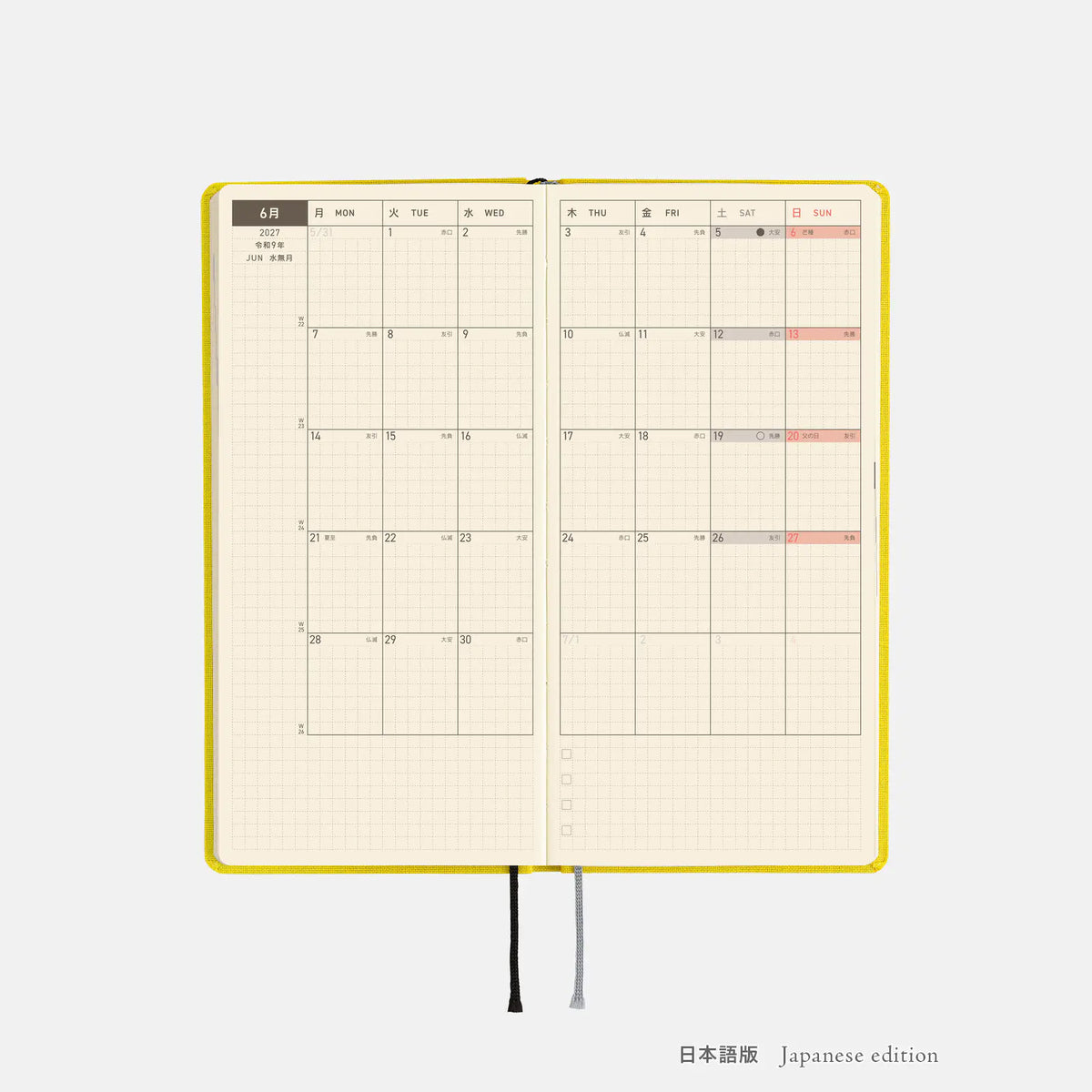 Hobonichi Techo Weeks Mega 2027 Colors “Canary Yellow” Planner