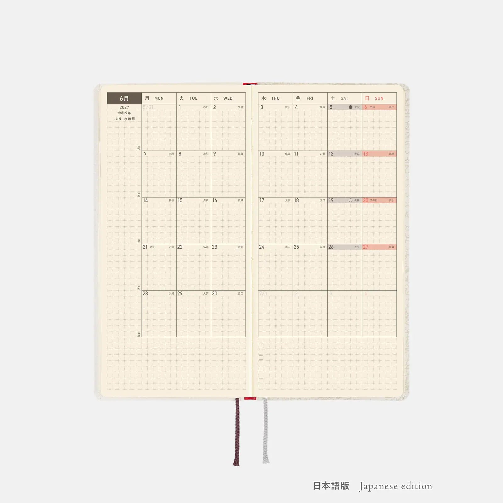 Hobonichi Techo Weeks 2027 Frederick Poet Planner