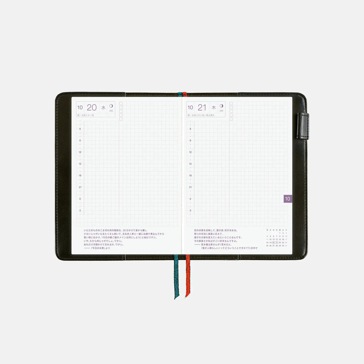 Hobonichi Techo Yoshie Watanabe Petit Bloom A6 Planner Cover 2027