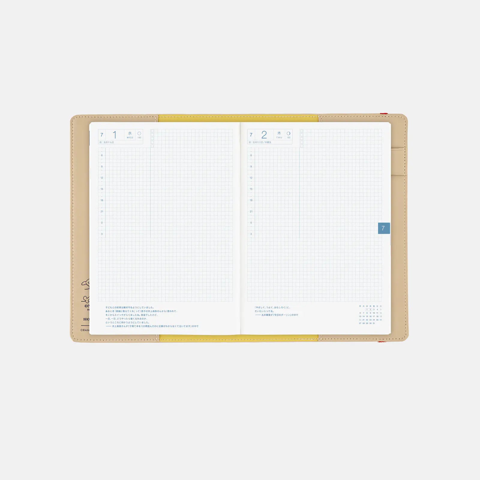 Hobonichi Techo ONE PIECE magazine Luffy Dream Sand Beige Planner Cover A5 2027
