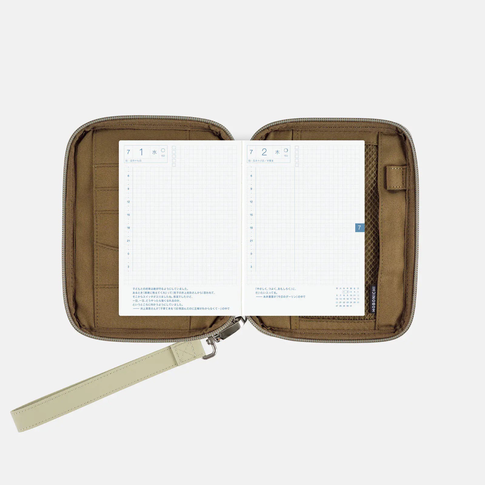 Hobonichi Techo quilt Planner Cover 2027