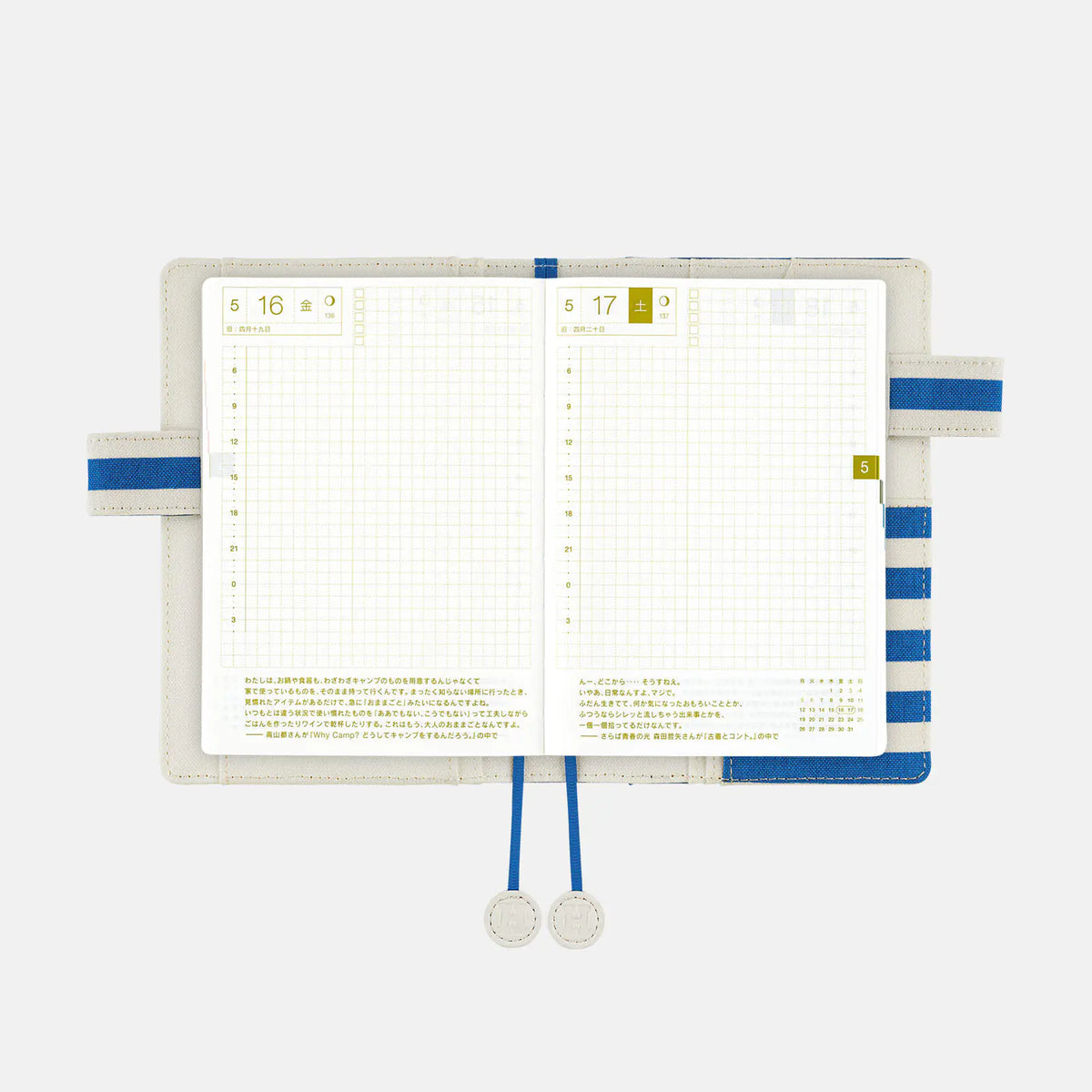 Hobonichi Techo Marine Border Planner Cover 2027