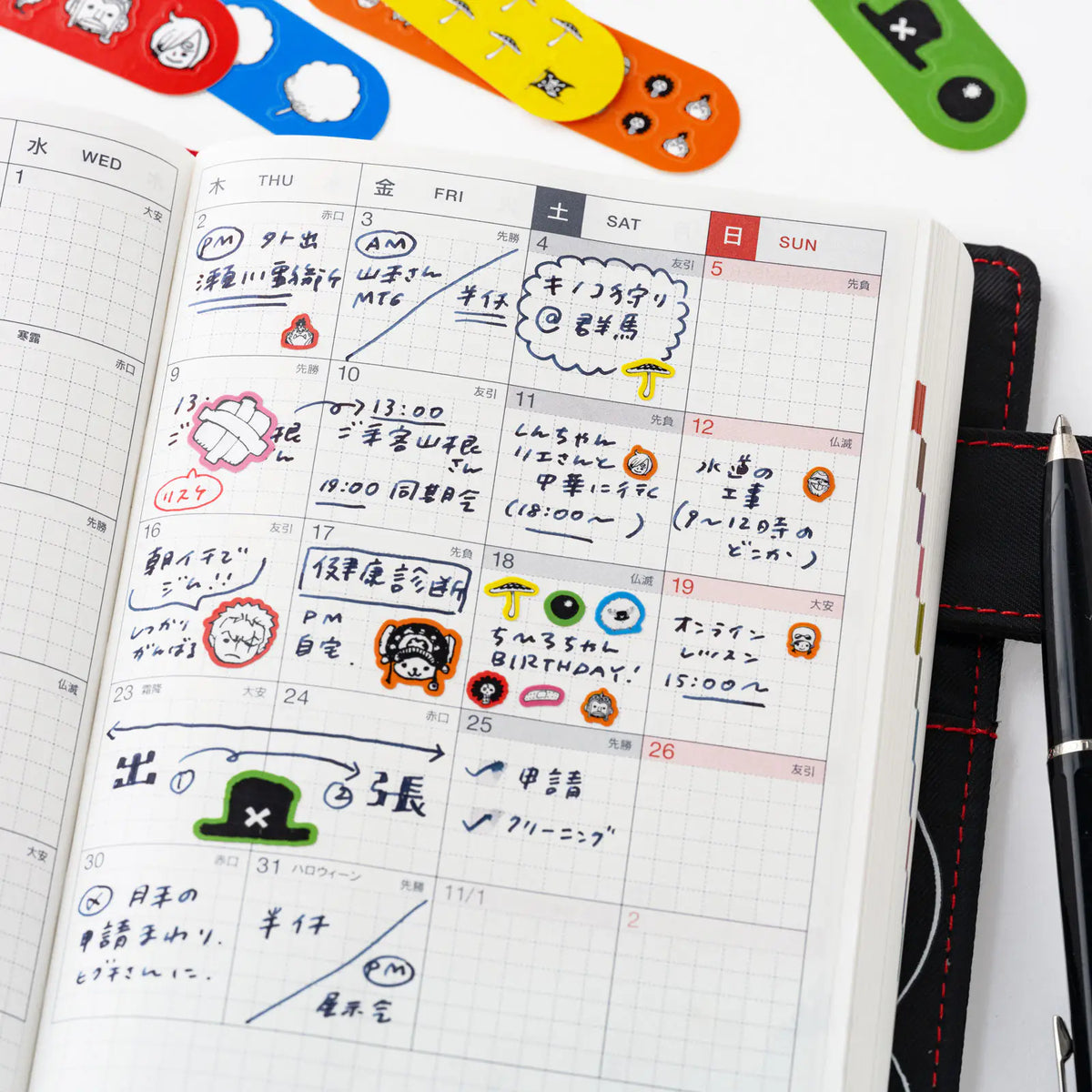 ONE PIECE magazine x Hobonichi Chopper Planner Rescue Sticker Set