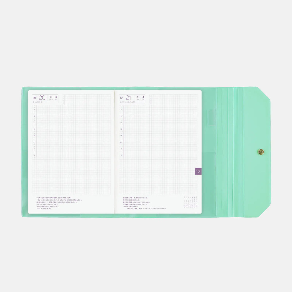 Hobonichi Techo aileron Sweets PVC Planner Cover 2027