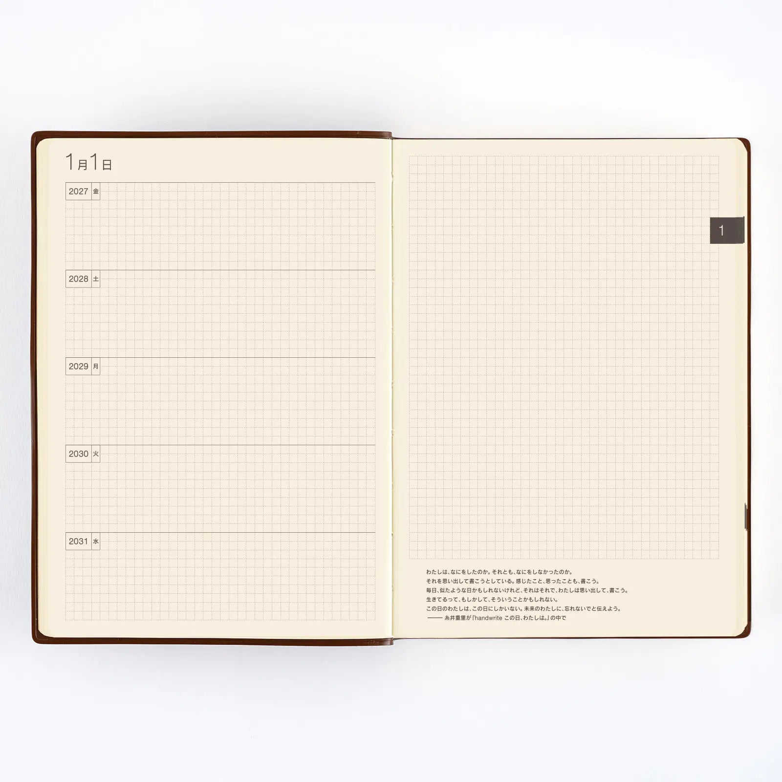Hobonichi Techo Large 5-Year Diary 2027–2031 A5 Japanese Edition