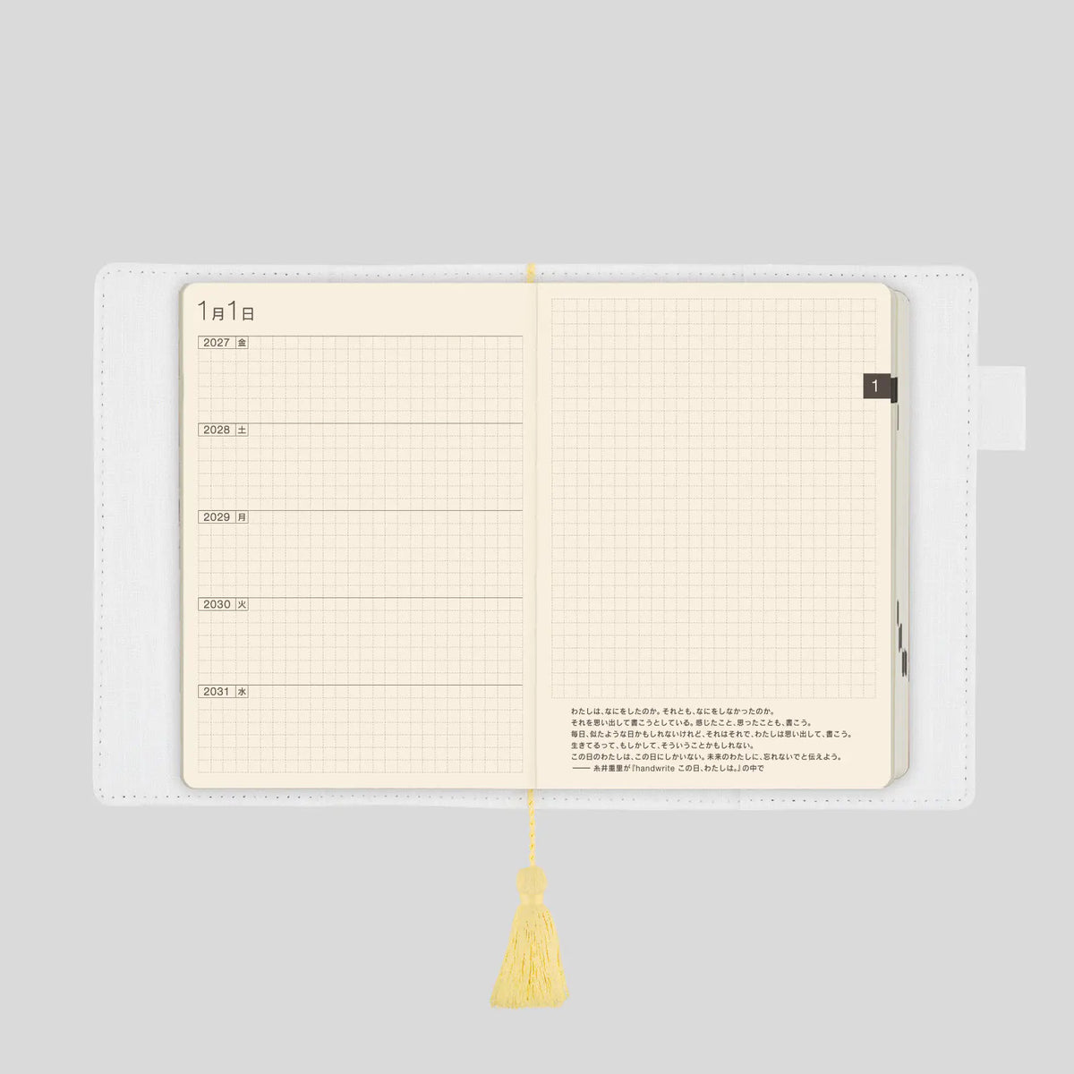 Hobonichi Techo 5-Year Diary 2027–2031 Gift Set haconiwa Japanese Edition