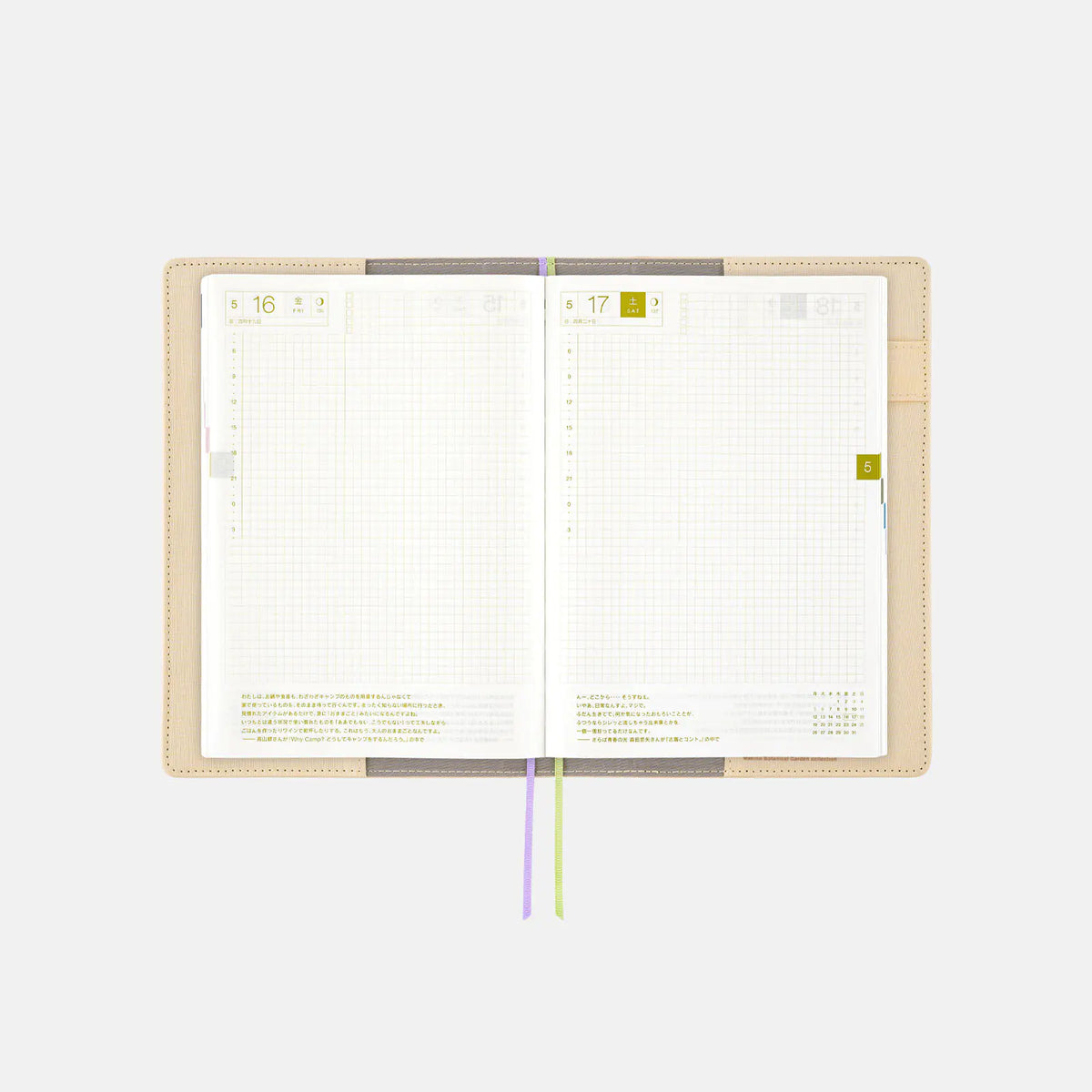 Hobonichi Techo Tomitaro Makino Koshinso Planner Cover A5 2027