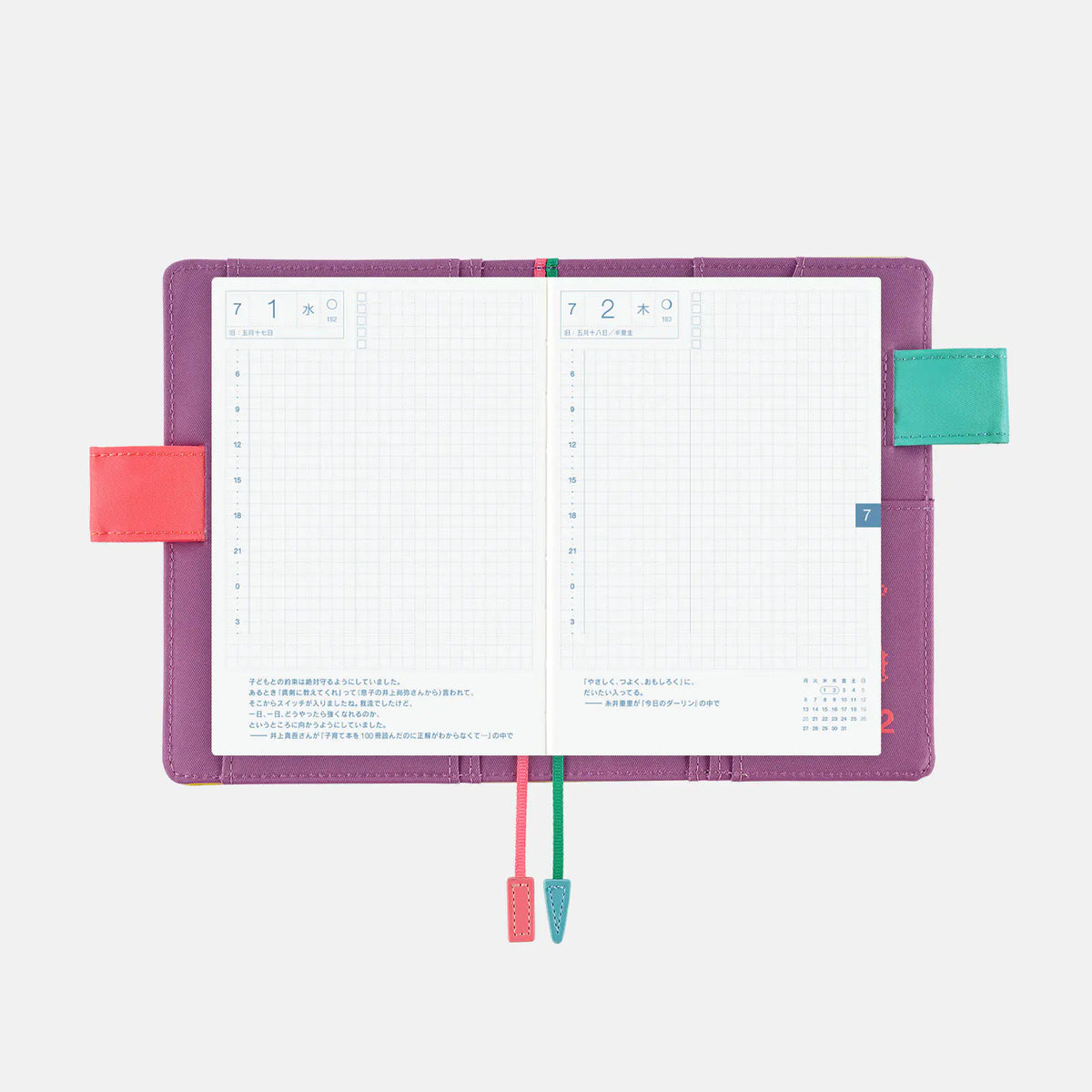 Hobonichi Techo A6 MOTHER2 Mr Saturn Sugoiya Planner Cover 2027