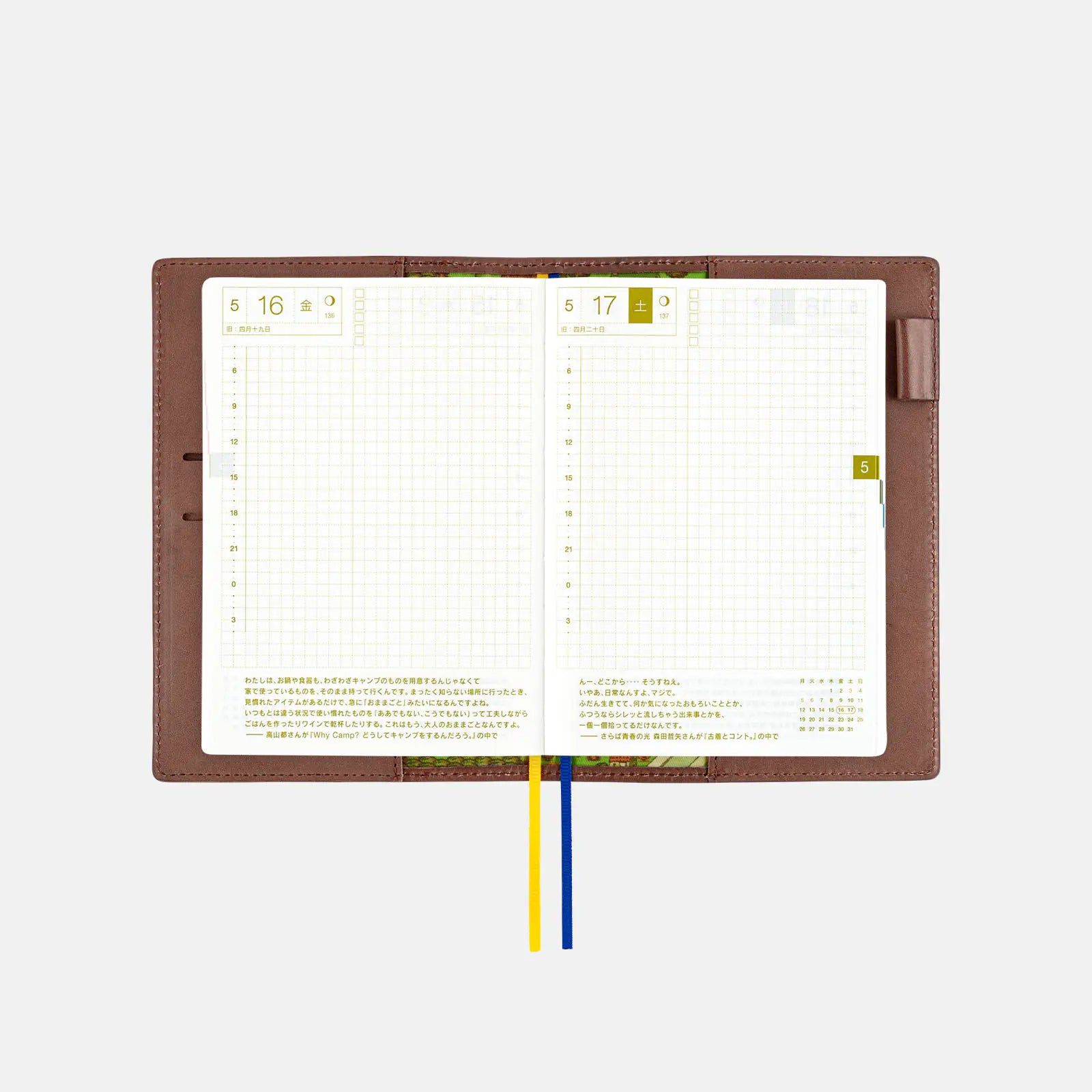Hobonichi Techo MOTHER2 Kurukuru Pedal Leather Planner Cover 2027