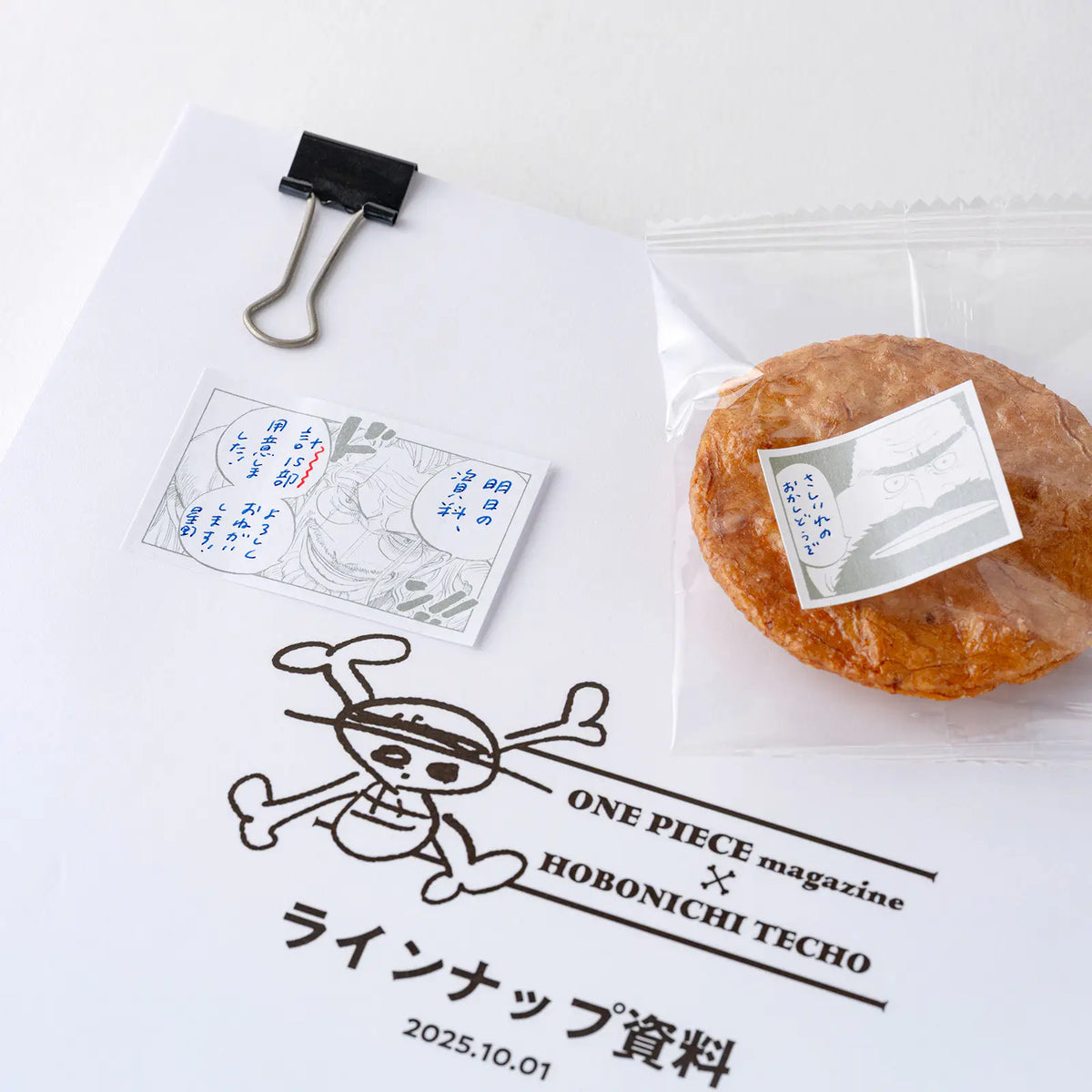 ONE PIECE magazine x Hobonichi Silver Ink Old Guys Sticky Notes Set