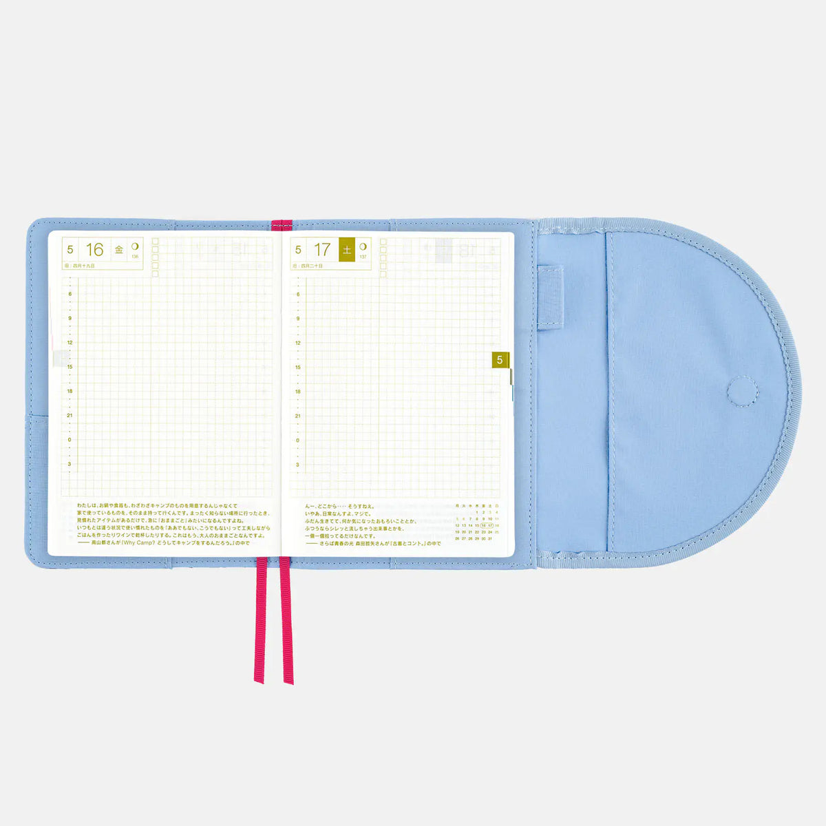 Hobonichi Techo A6 phoolon Little Flowers Planner Cover 2027