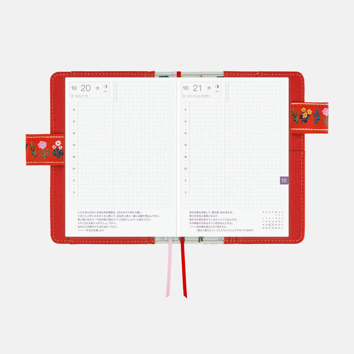 Hobonichi Techo 2027 Yumi Kitagishi White Cat House A6 Planner Cover