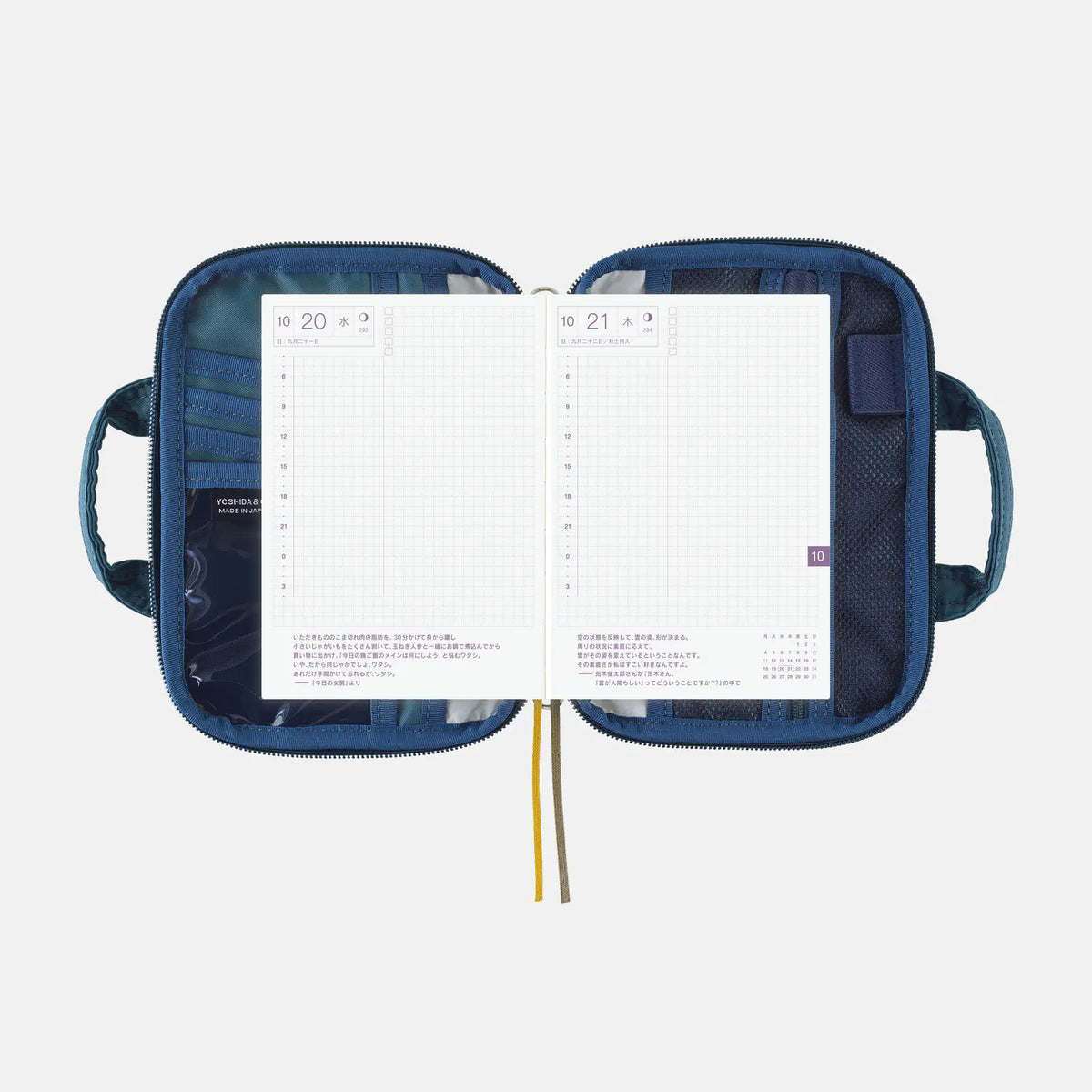 Hobonichi Techo A6 POTR Stride Planner Cover 2027 Blue