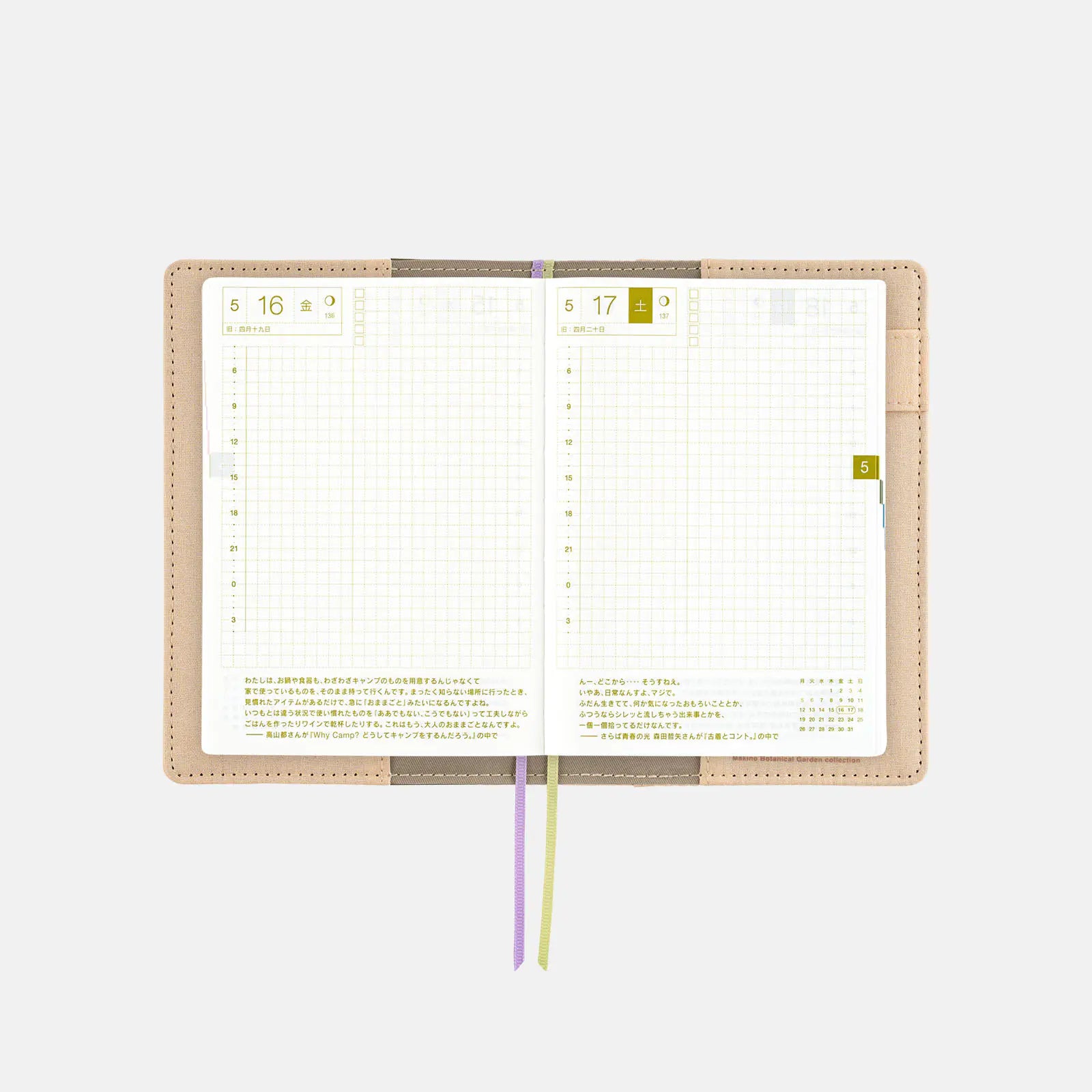 Hobonichi Techo Tomitaro Makino Koshinso Planner Cover A6 2027