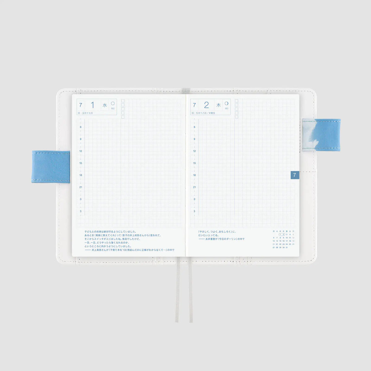 Hobonichi Techo Kyohei Sakaguchi Hatake no Sora Planner Cover 2027
