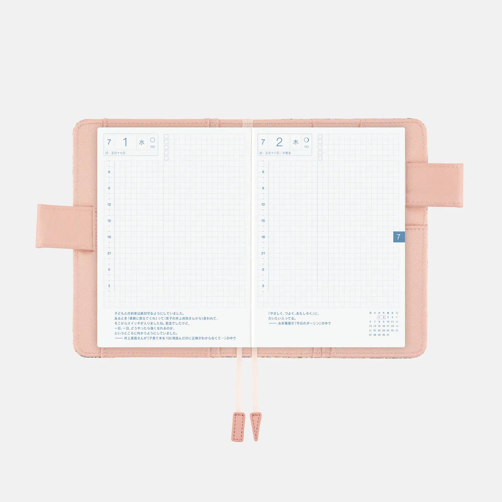 Hobonichi Techo LIBERTY FABRICS Sasha Kiora Planner Cover 2027