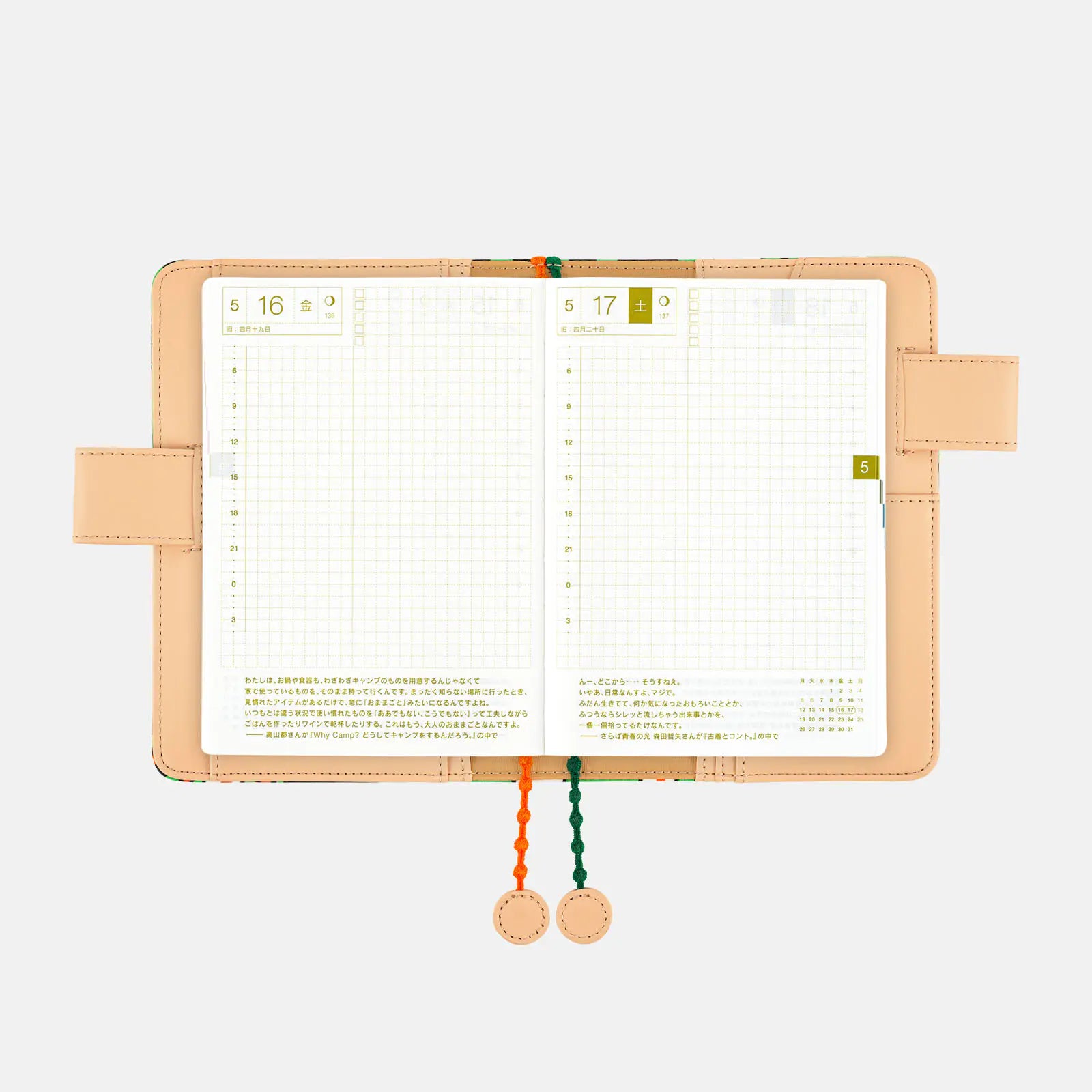 Hobonichi Techo minä perhonen hütte Planner Cover 2027