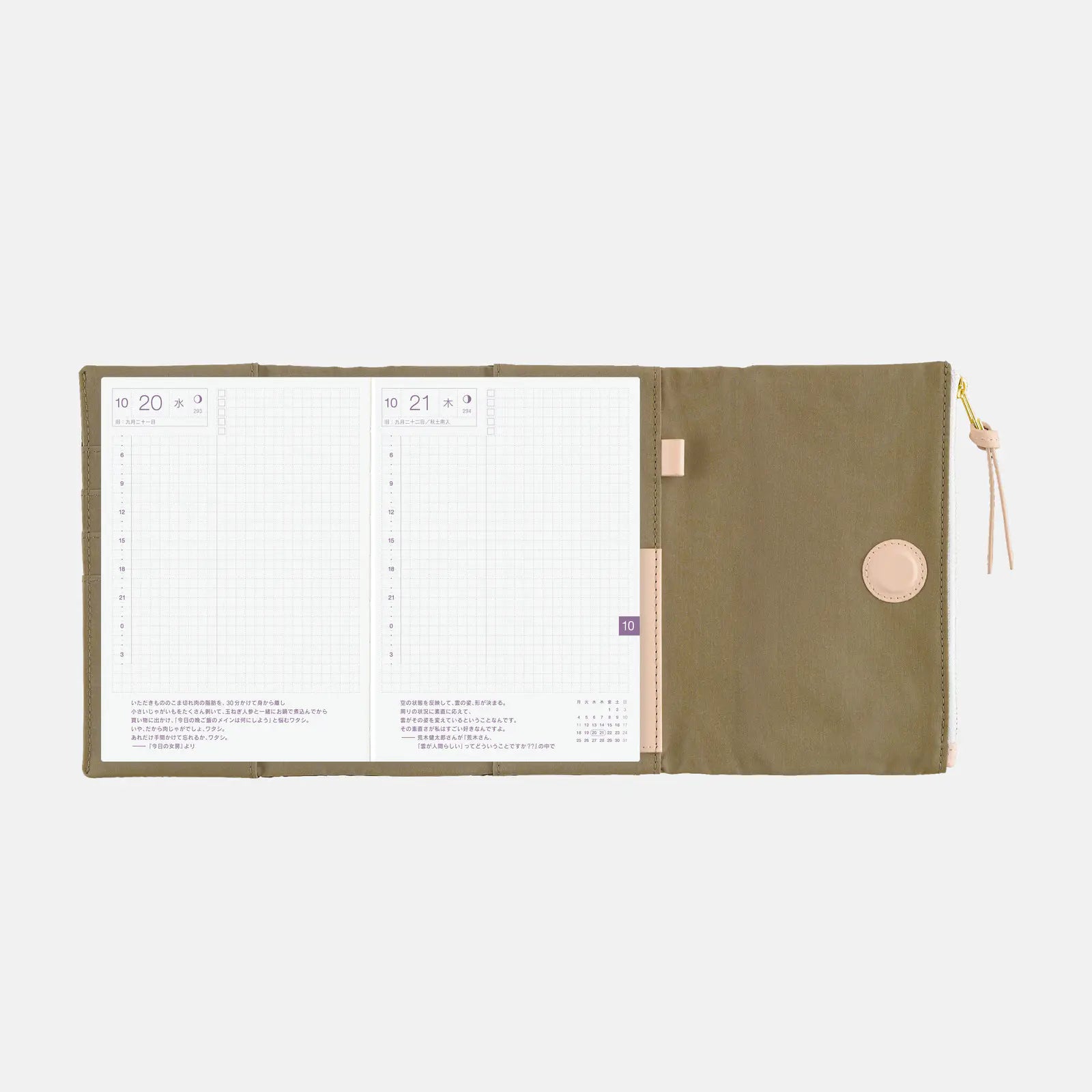 Hobonichi Techo A6 tragen Bitter Check Planner Cover 2027