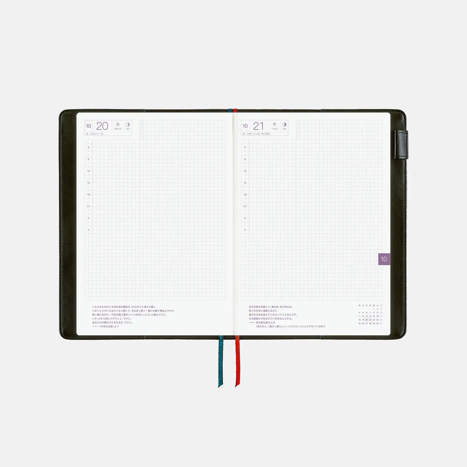 Hobonichi Techo Yoshie Watanabe Petit Bloom A5 Planner Cover 2027