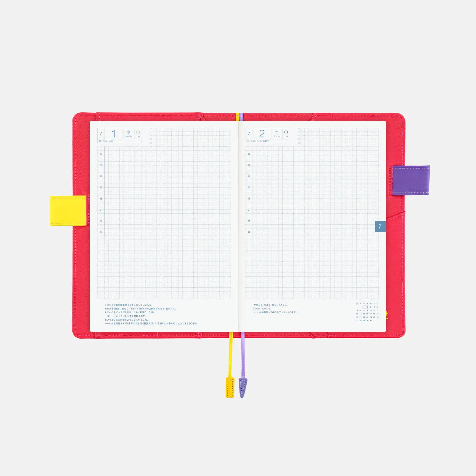 Hobonichi Techo A5 MOTHER2 Mr Saturn Genki Genki Planner Cover 2027