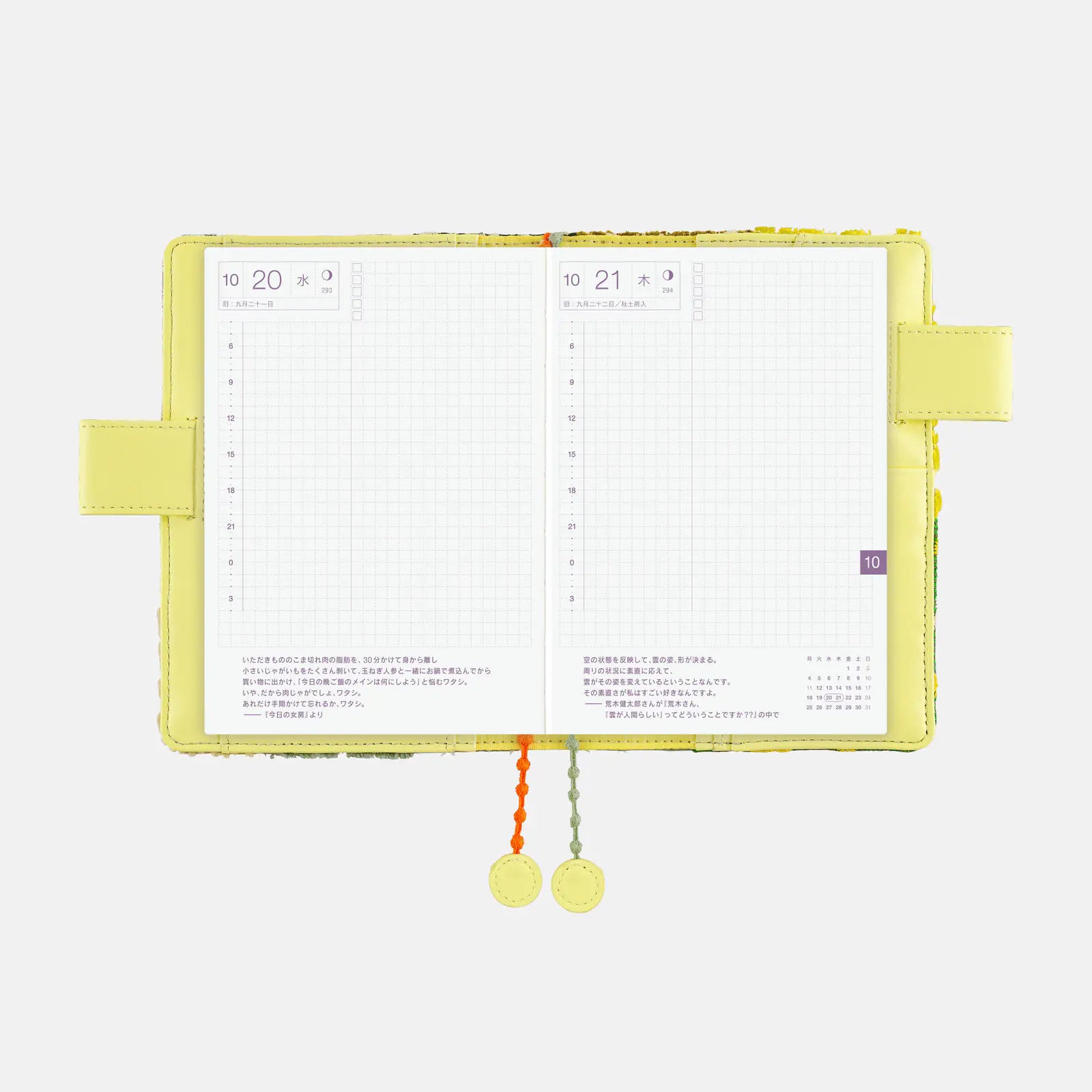 Hobonichi Techo minä perhonen piece A6 Original Mix Planner Cover 2027