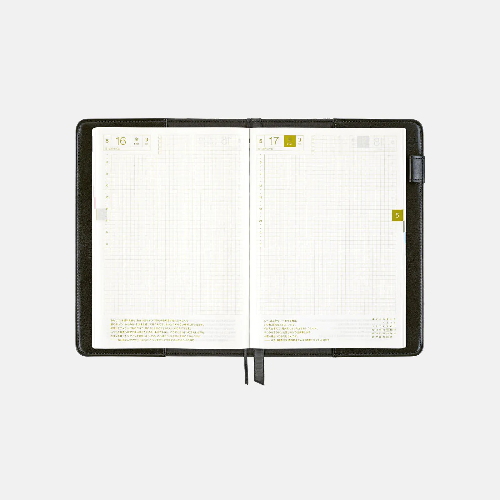 Hobonichi Techo yuge fabric farm Kagome Pattern Planner Cover A5 2027
