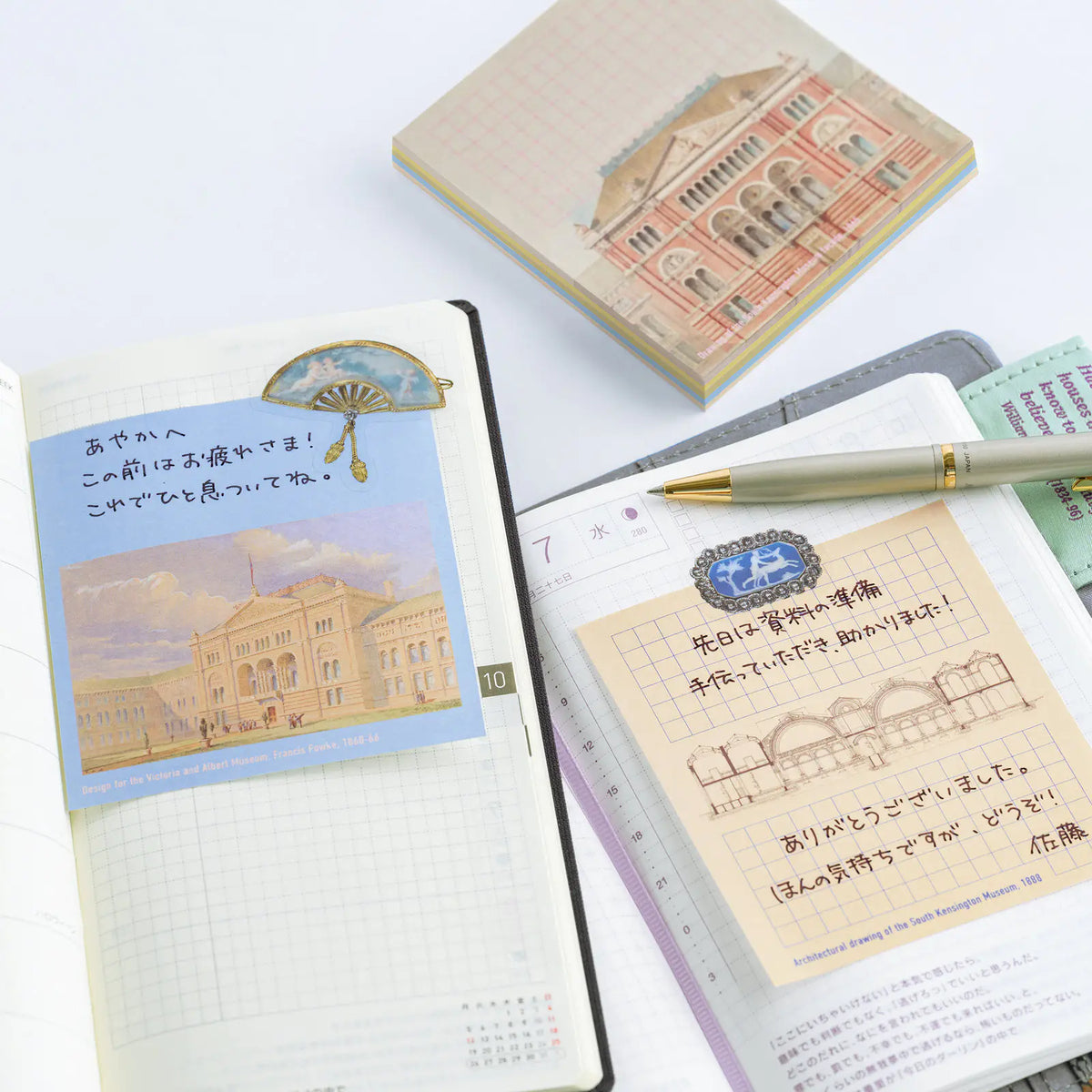 Hobonichi V&A South Kensington Museum Sticky Notes Set 5 Designs
