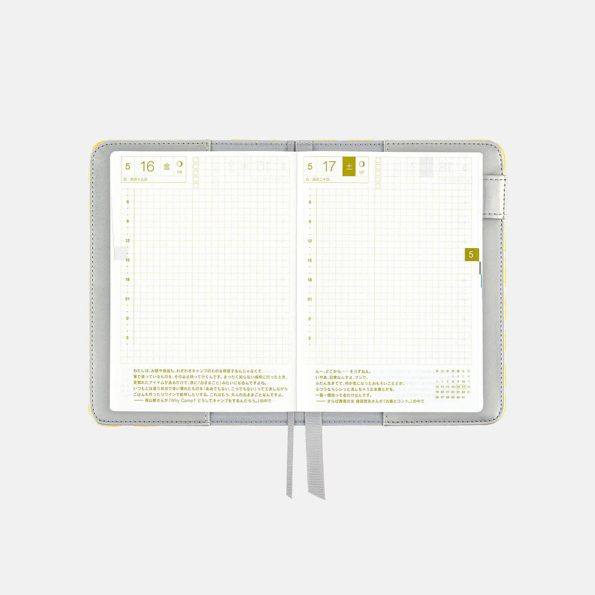 Hobonichi Techo A6 yuge fabric farm Uroko Pattern Planner Cover 2027