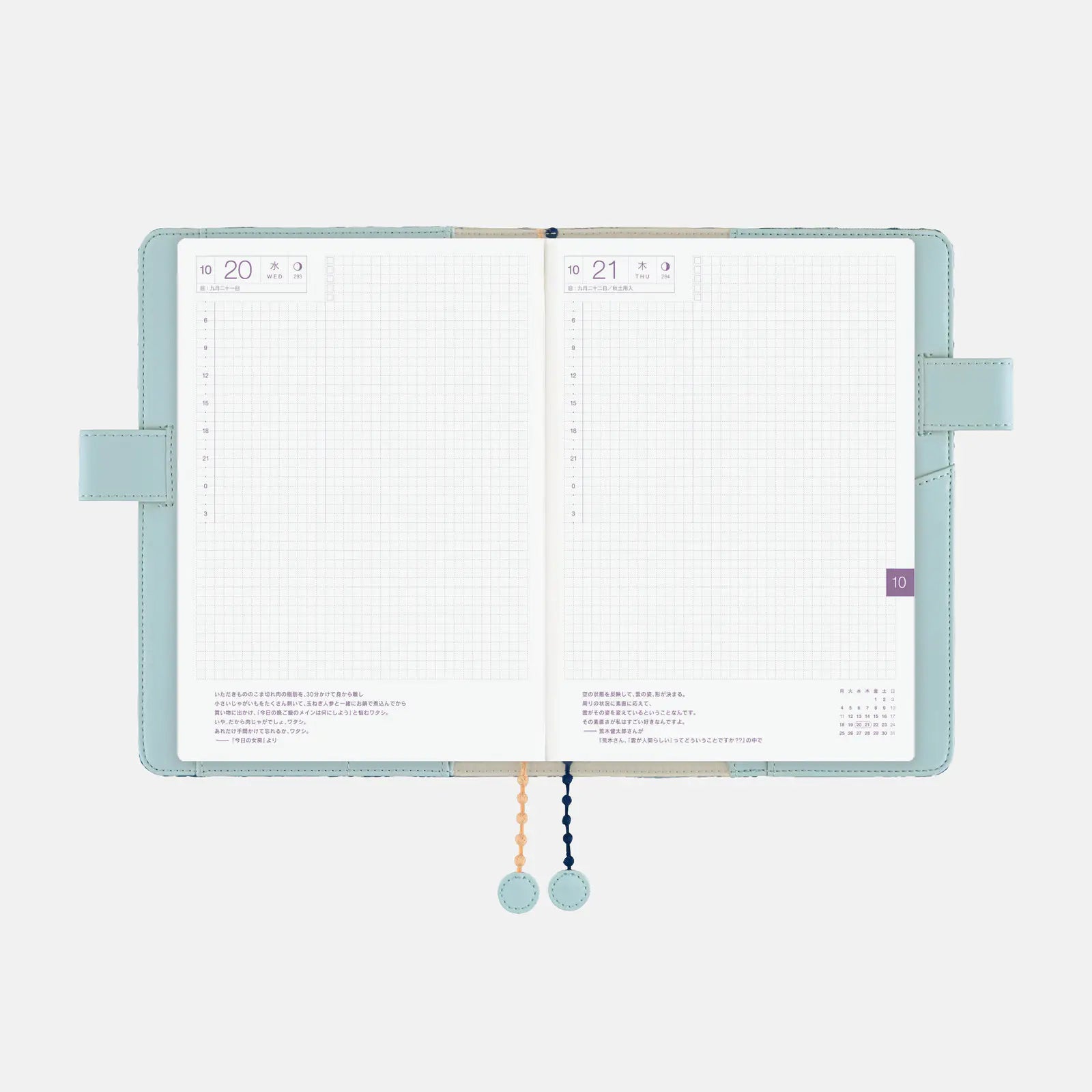 Hobonichi Techo minä perhonen felice Planner Cover 2027