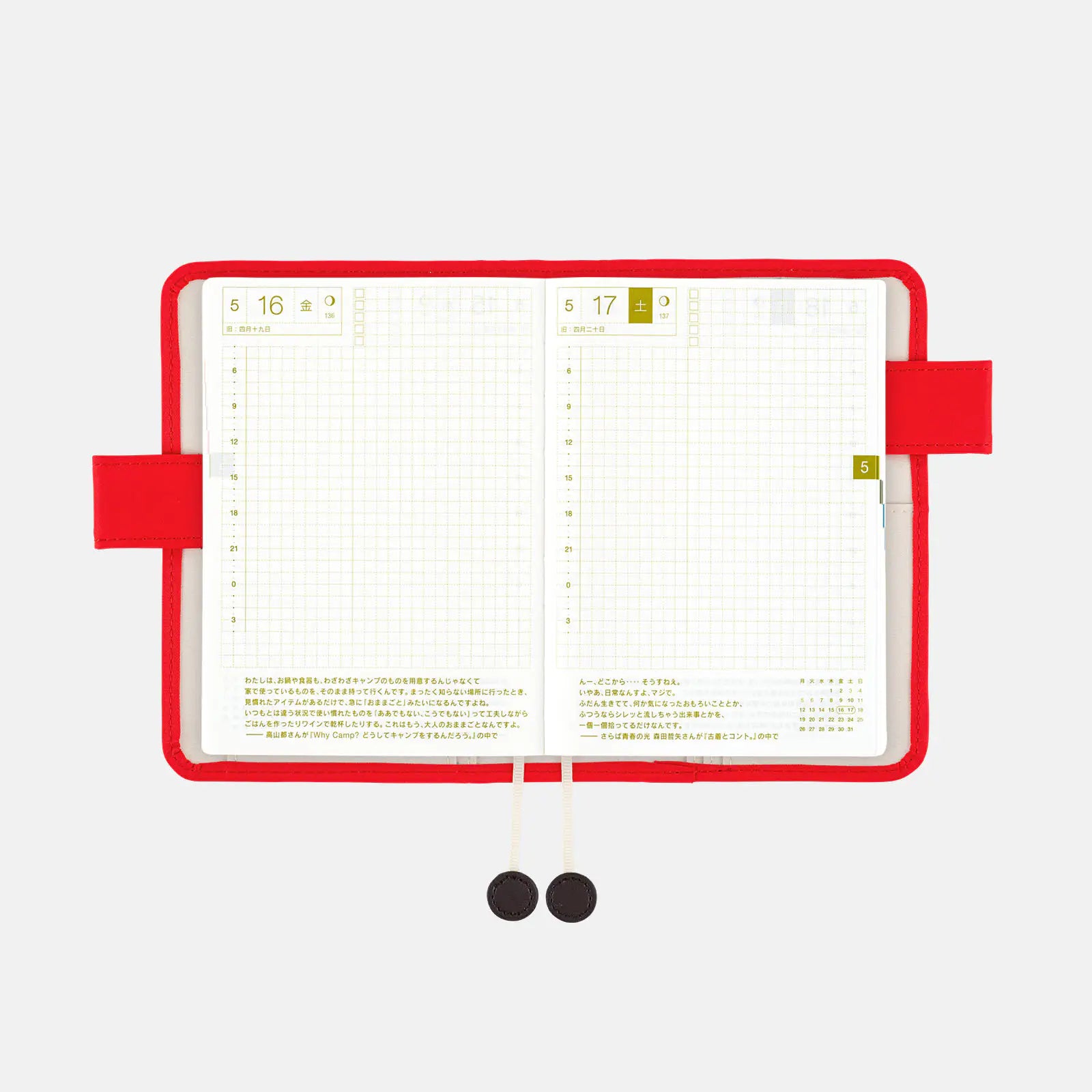Hobonichi Techo A6 Keiko Shibata Inoue Couple Bus Business Planner Cover 2027