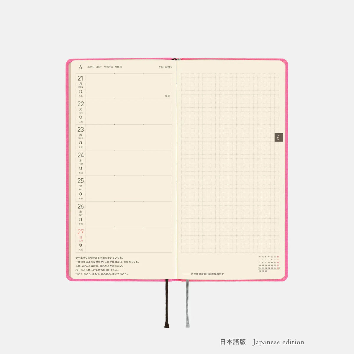 Hobonichi Techo Weeks 2027 Pink Sapphire Planner