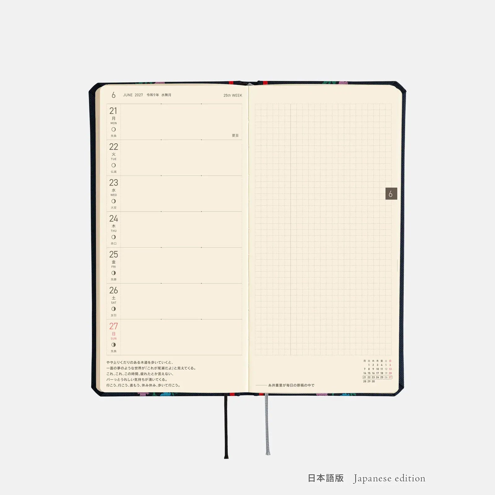 Hobonichi Techo Weeks 2027 Petit Bloom Planner
