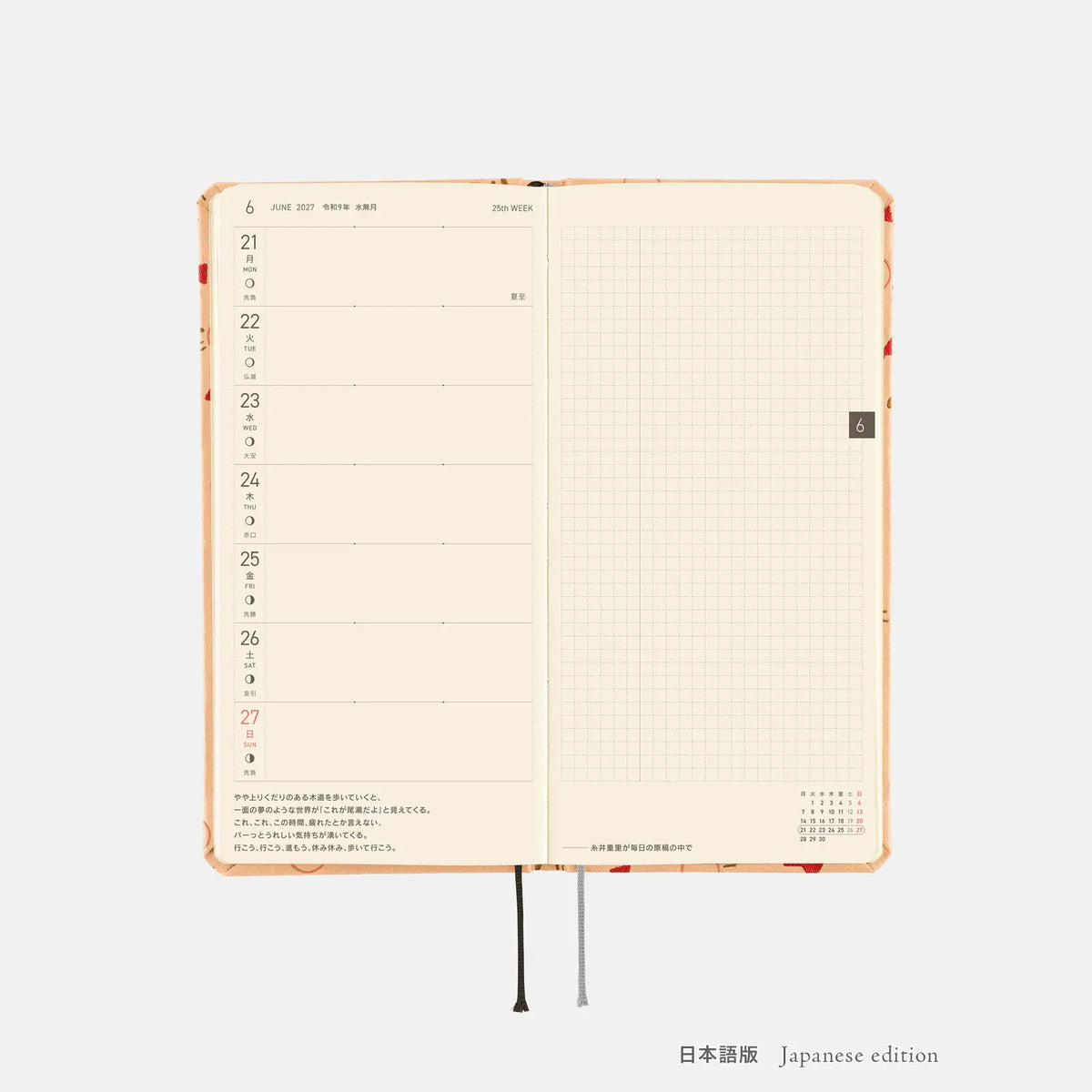 Hobonichi Techo Weeks 2027 MOTHER Dossesan Pattern Planner