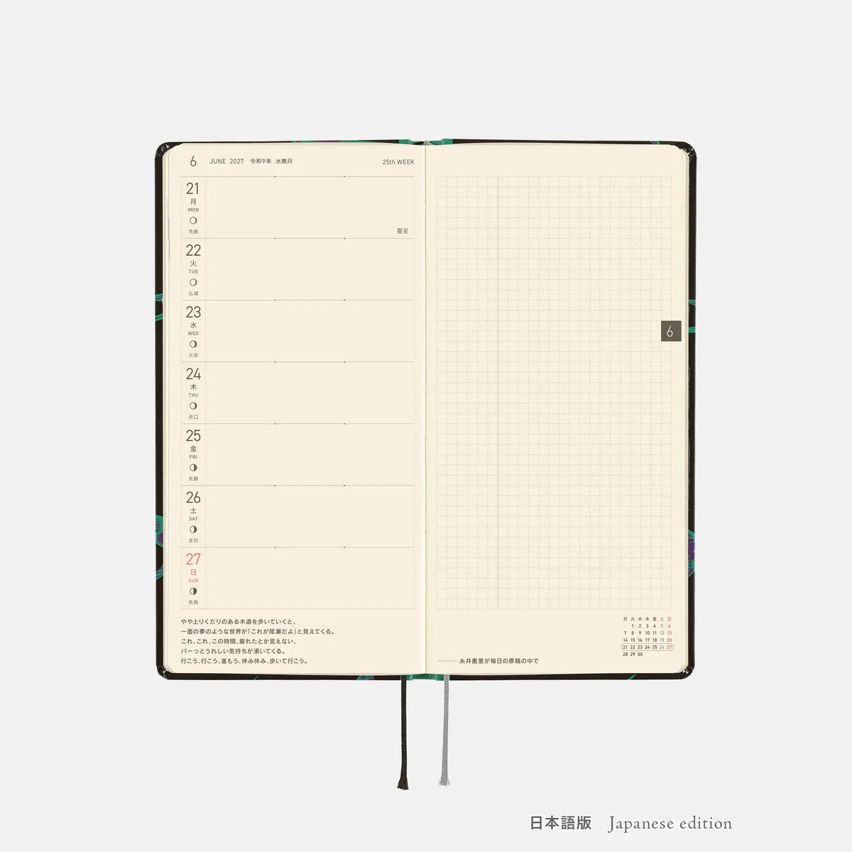 Hobonichi Techo Weeks 2027 Lucky Swallow Planner