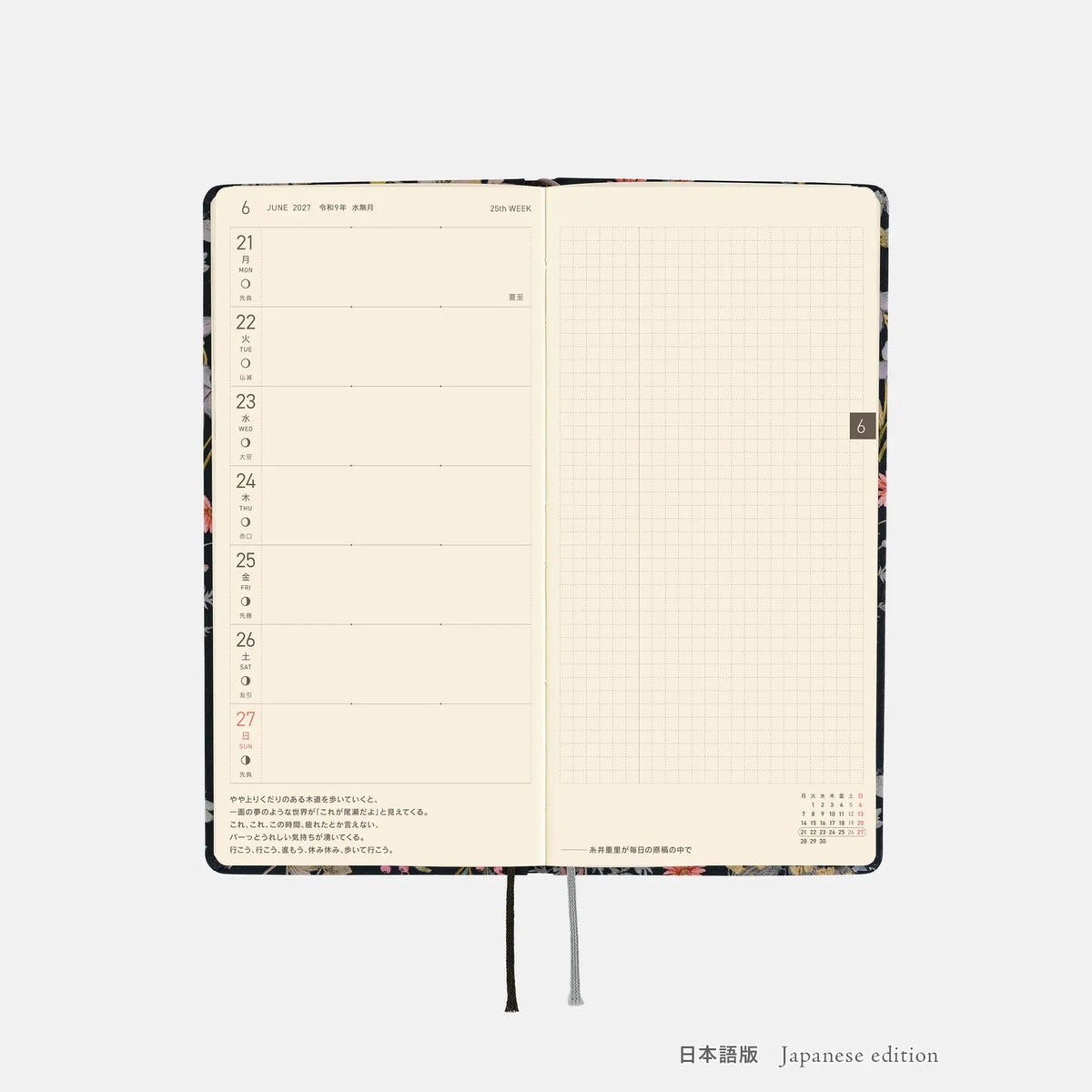 Hobonichi Techo Weeks 2027 Floral Remedy Planner