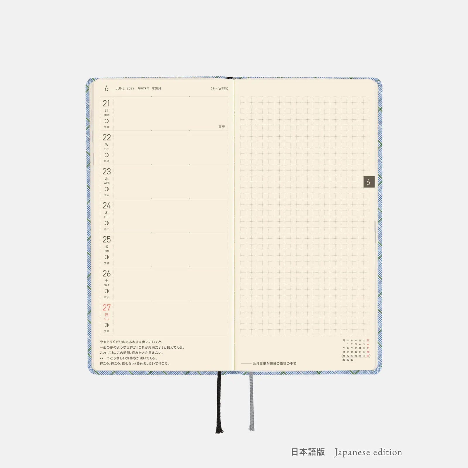 Hobonichi Techo Weeks 2027 Graph Check Planner