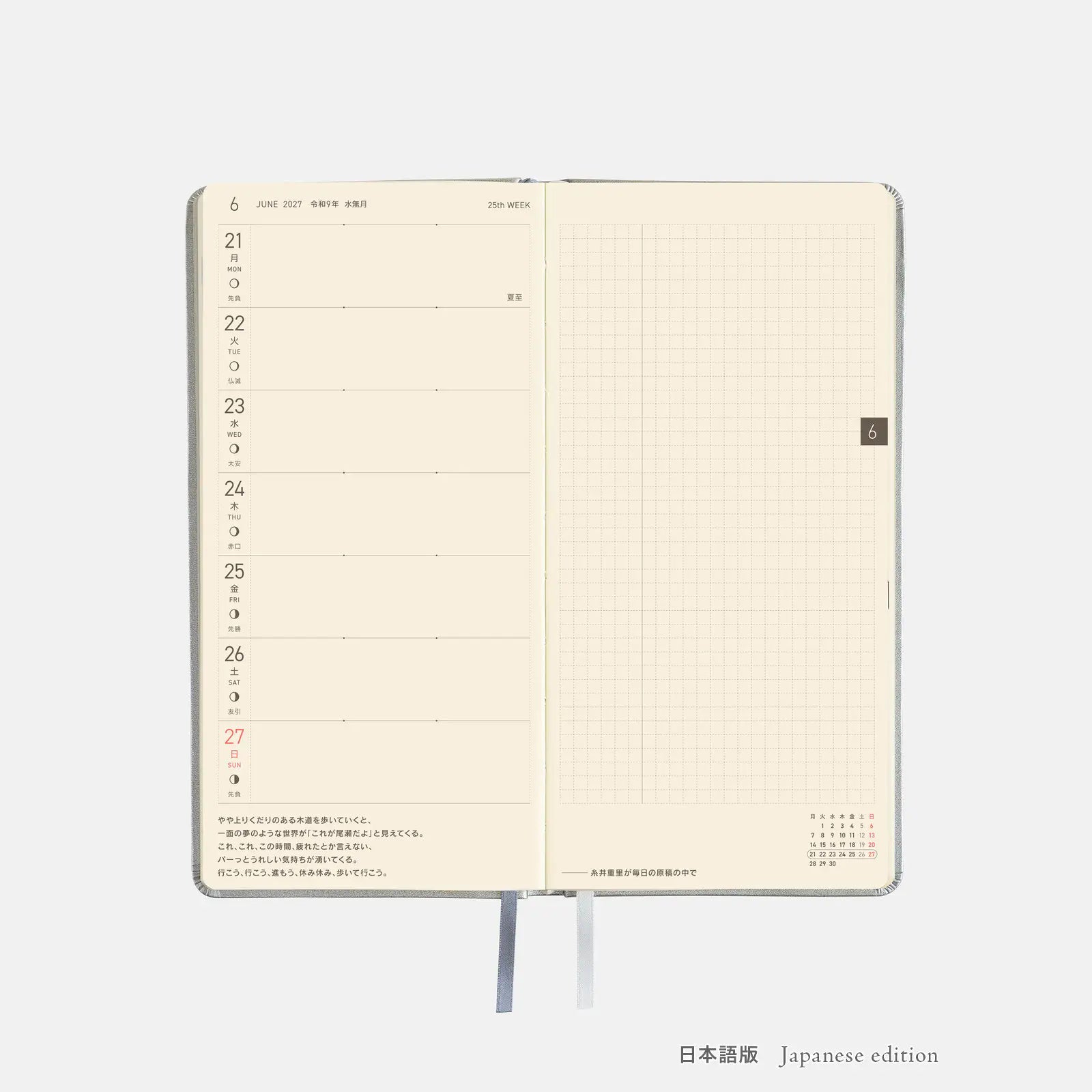 Hobonichi Techo Weeks 2027 Fine Classic “Noble Silver” Leather Planner