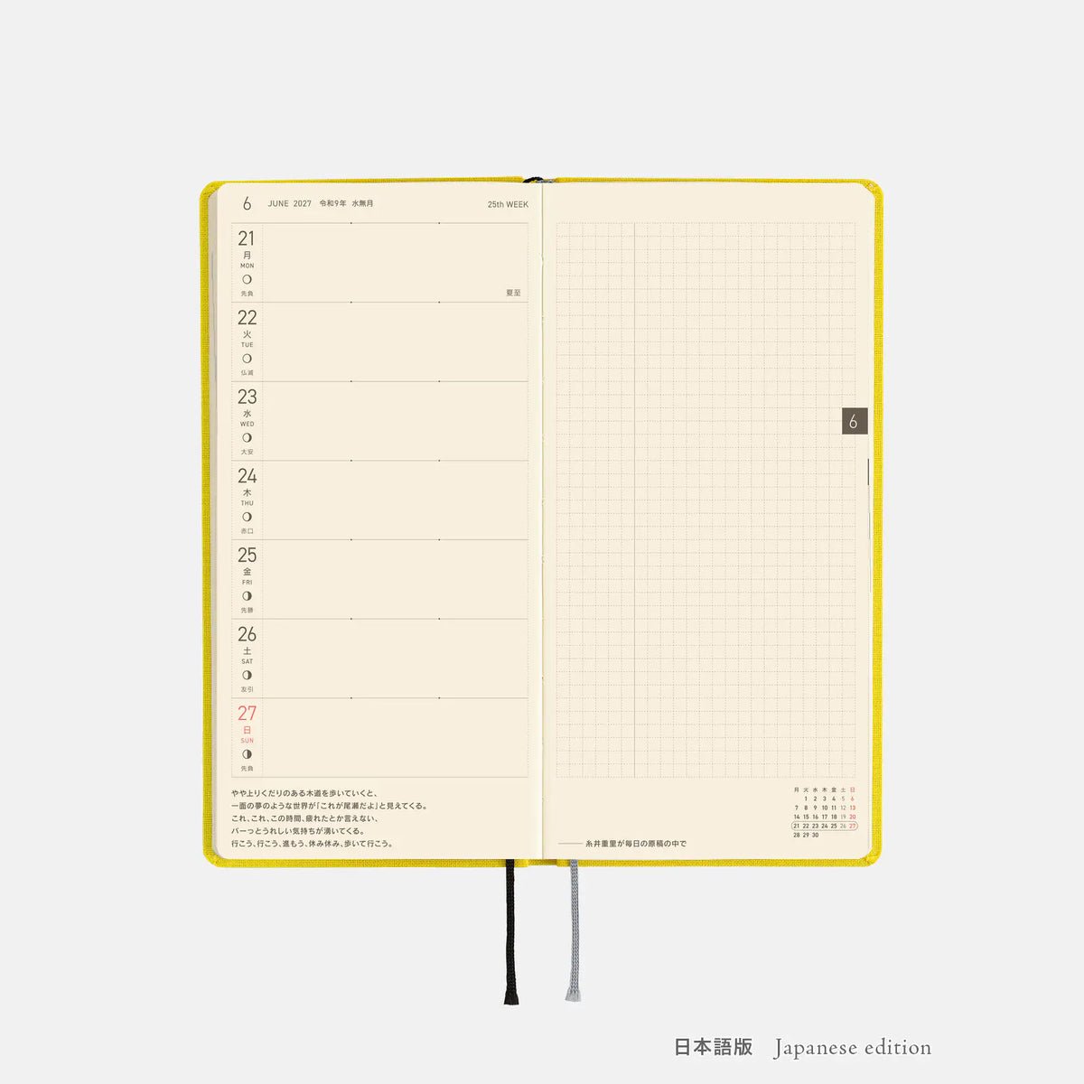 Hobonichi Techo Weeks Mega 2027 Colors “Canary Yellow” Planner